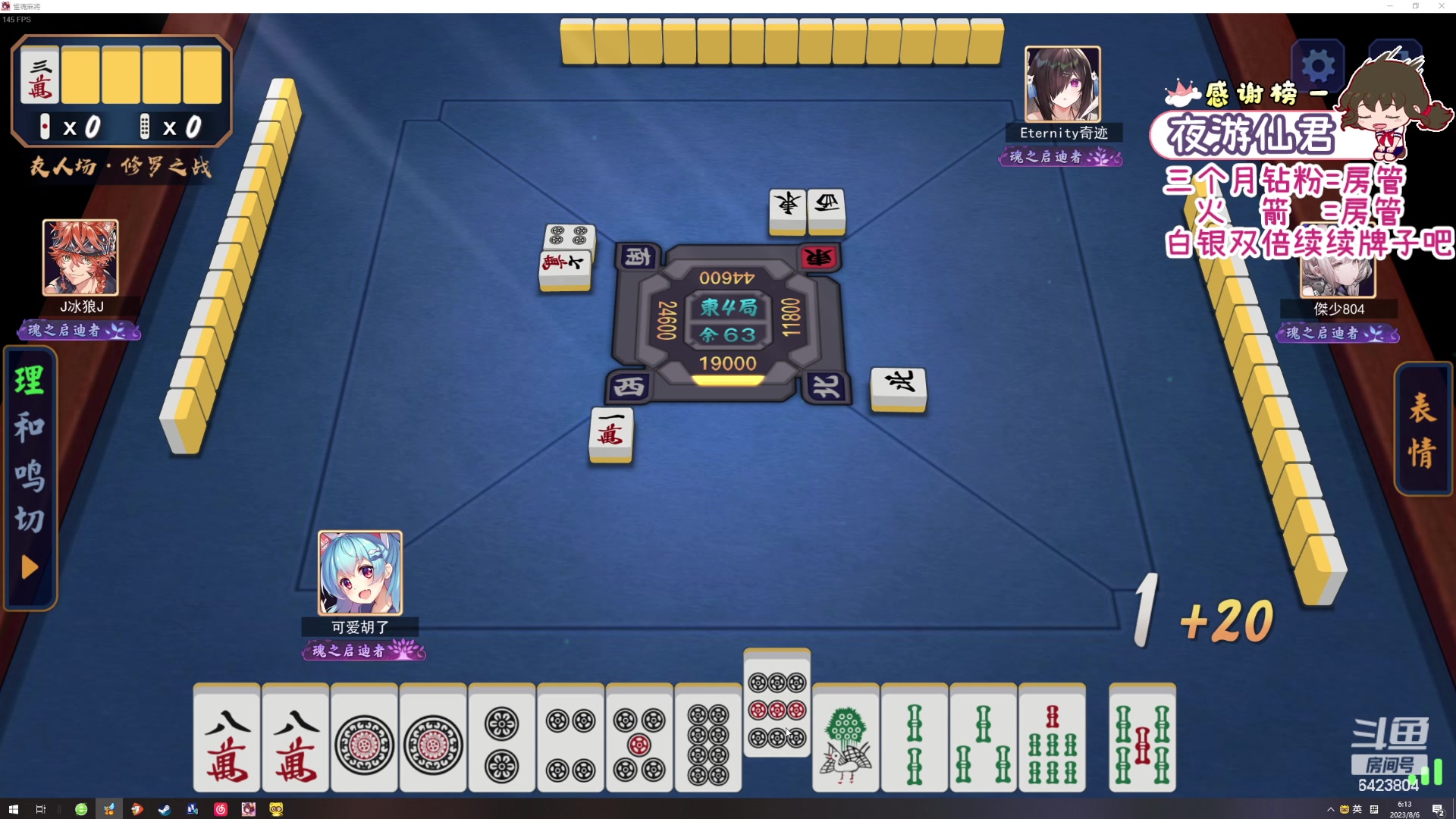 【2023-08-06 05点场】程可爱keai：【双倍】鹅鹅鹅鹅鹅鹅饿鹅鹅鹅