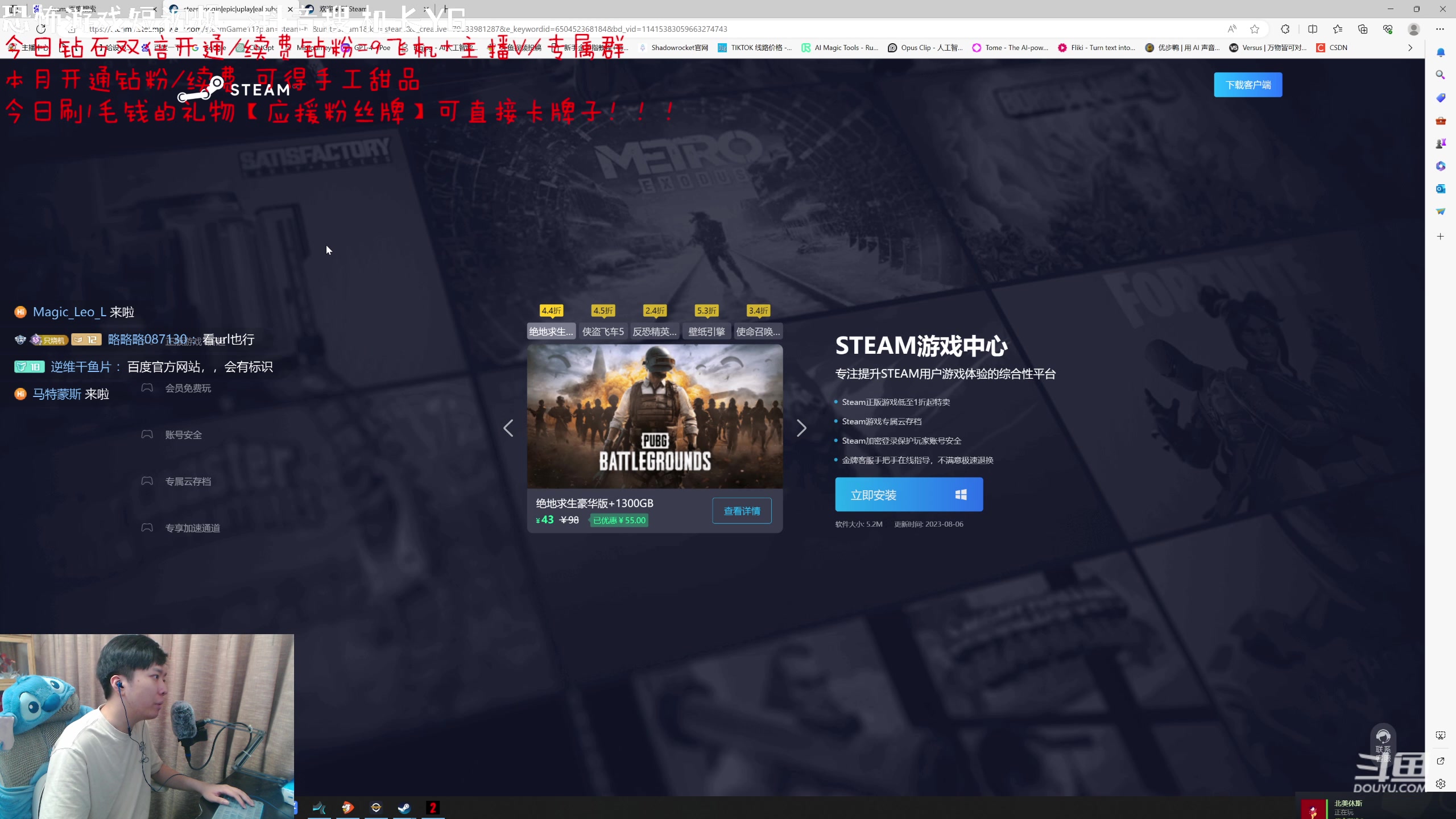 【2023-08-06 17点场】机长YG：【钻石双倍】恐怖刺激直播中！！