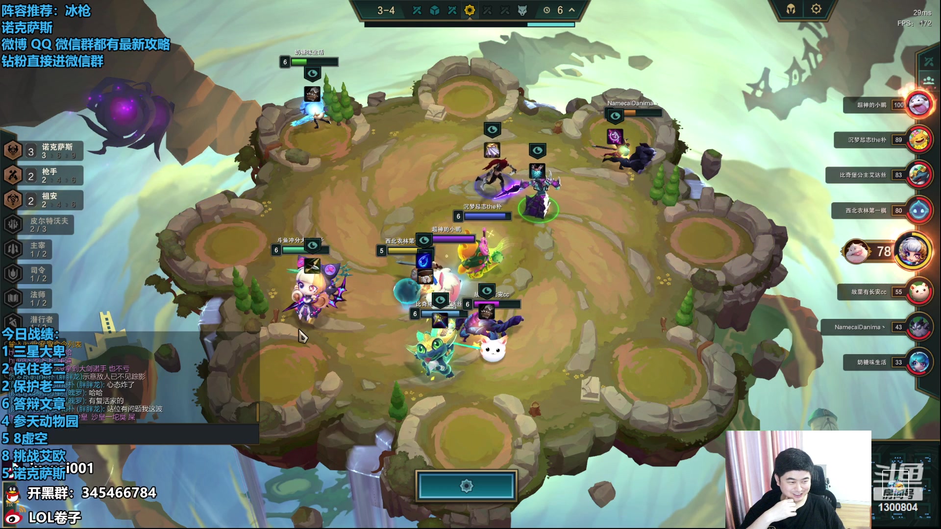 【2023-08-06 13点场】卷子丶：双倍亲密度，魄罗王冲冲冲！！！