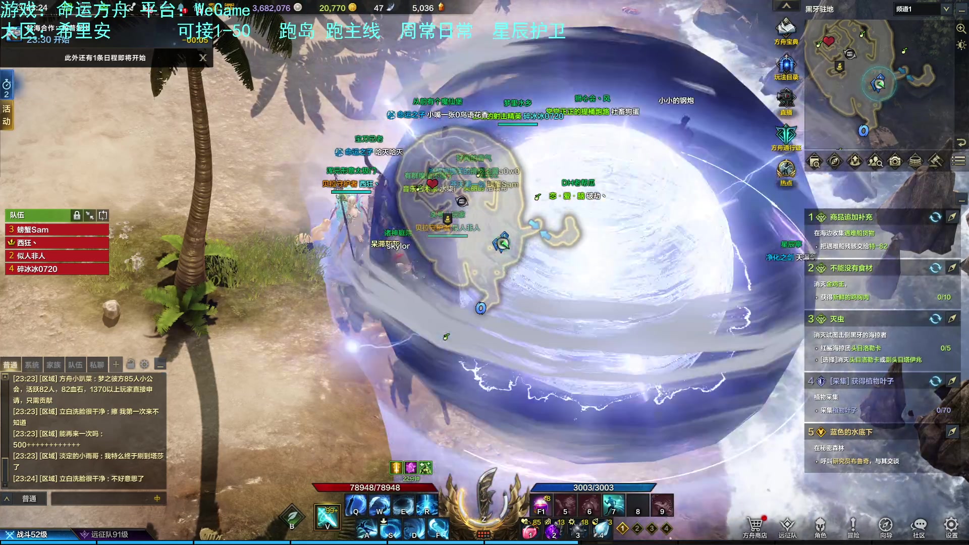 【2023-08-05 22点场】螃蟹Sam：【螃蟹】嗷呜！