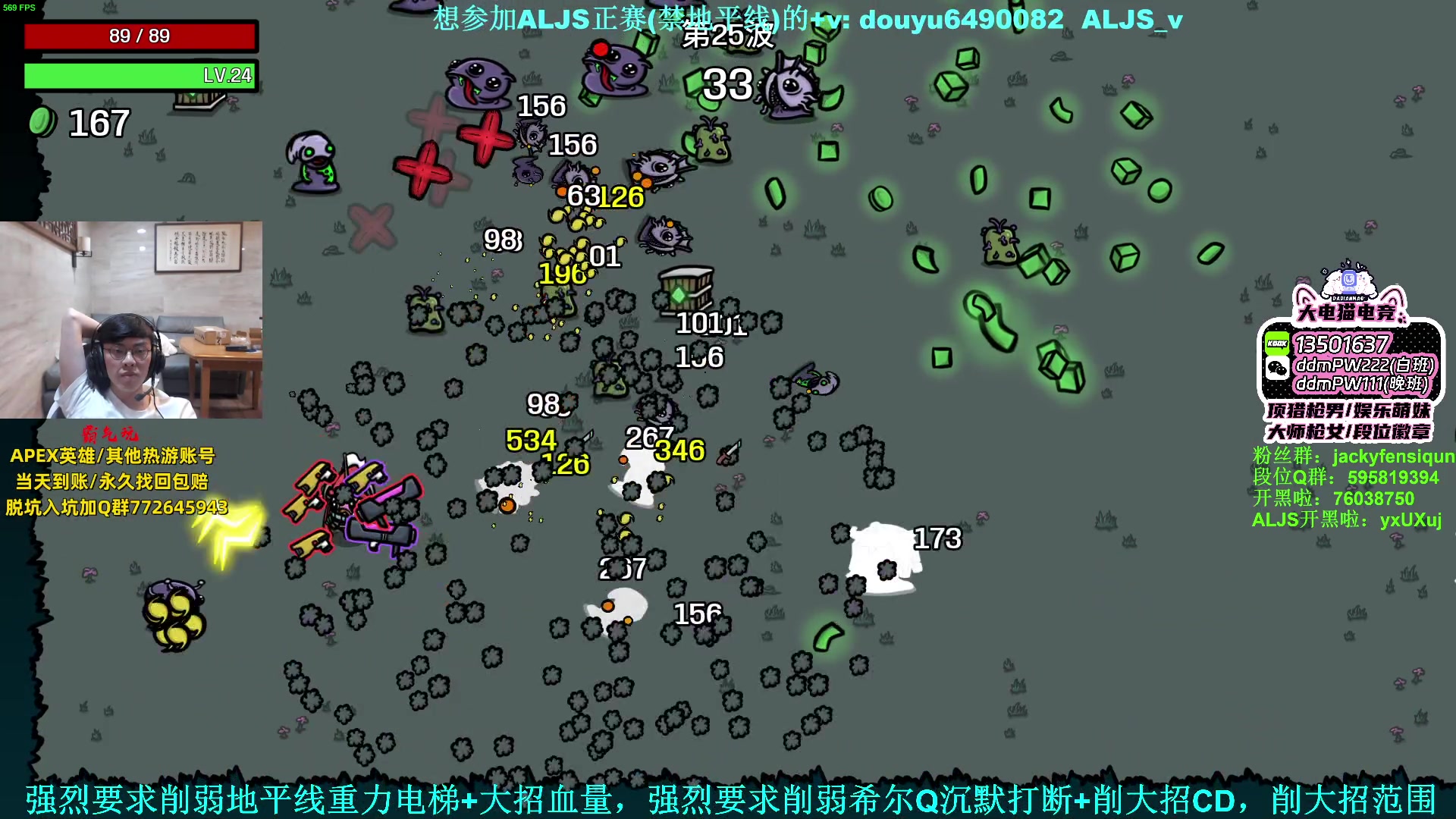 【2023-08-04 22点场】Jackyar：双倍亲密度！