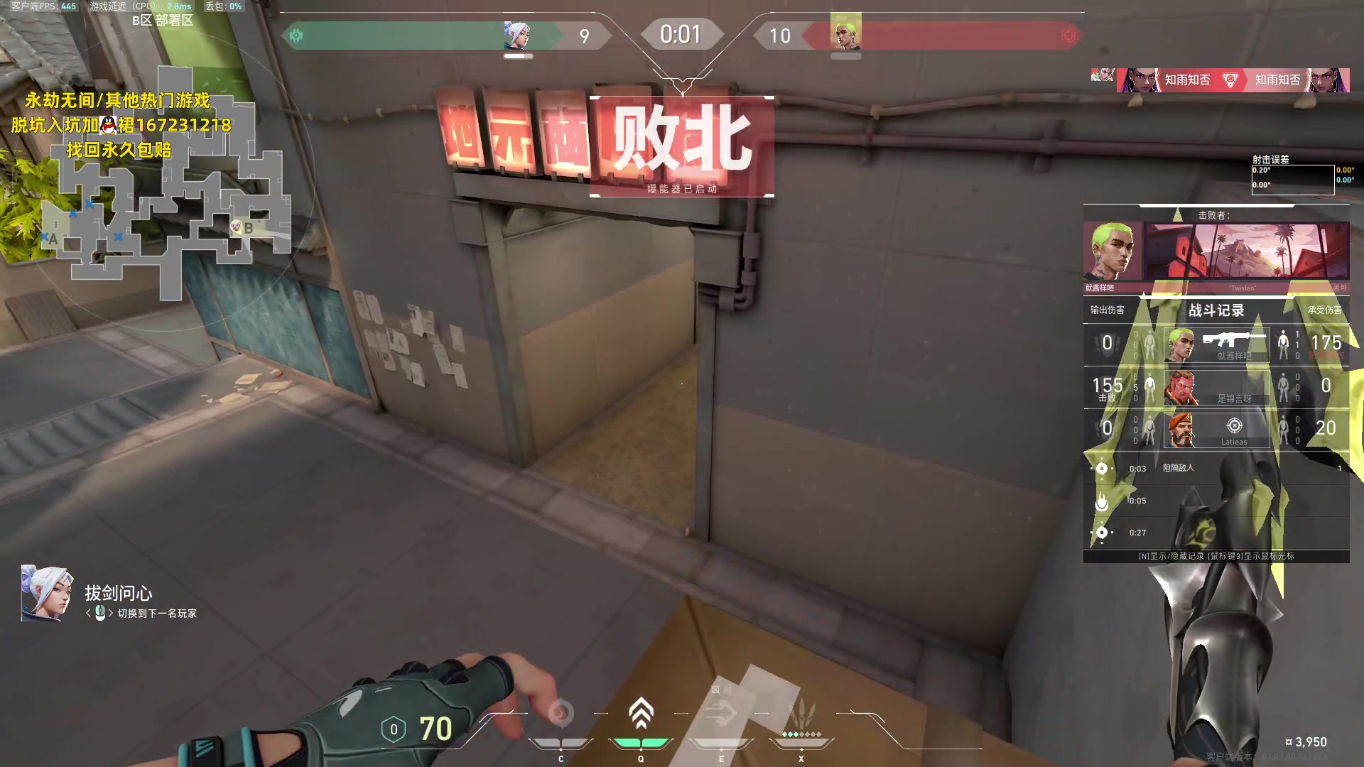 【2023-08-04 18点场】NRK丶反神：记得续一下粉丝牌