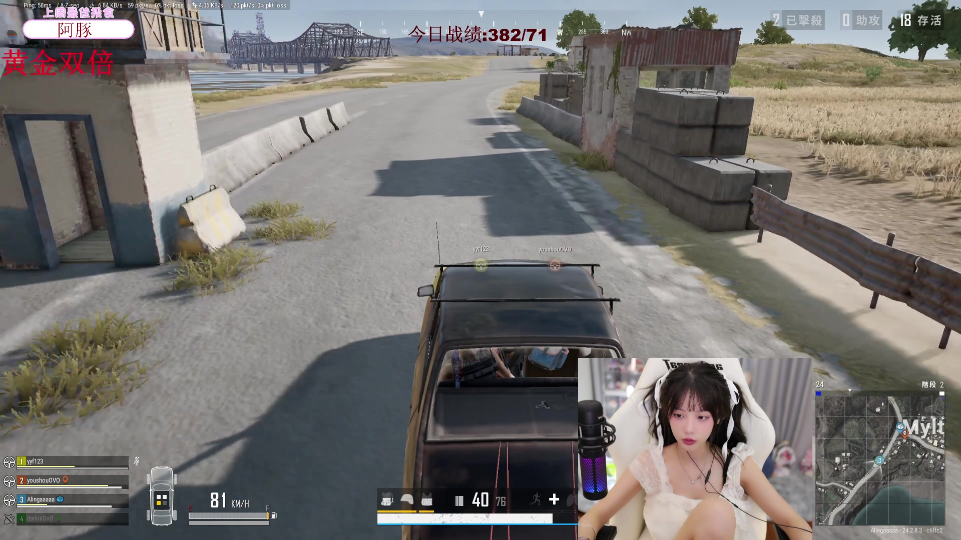 【2023-08-05 23点场】艾琳bigbaby：【双倍】重生之我竟然是添柴少女