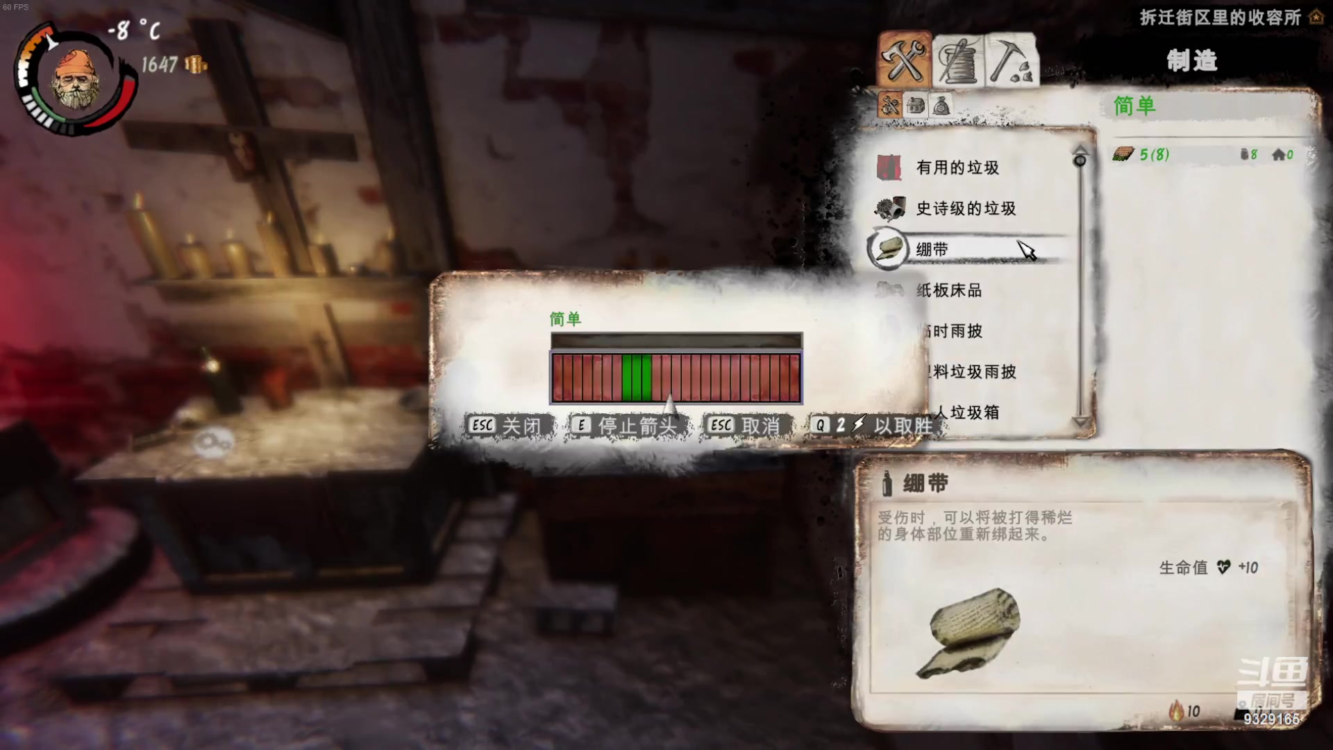 【2023-08-06 12点场】米造w：烹饪带师！