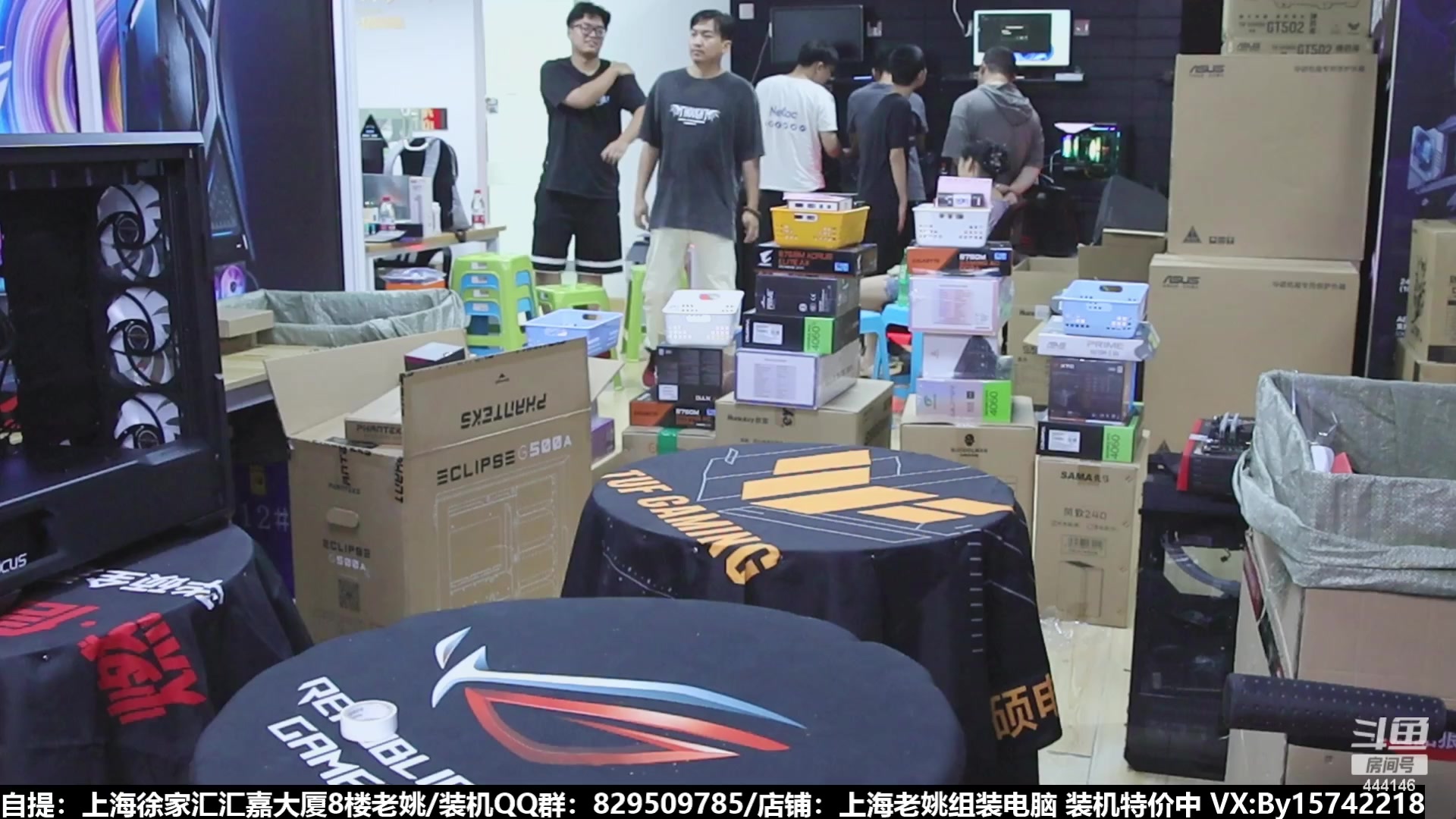 【2023-08-06 13点场】上海老姚：猴哥又回来装机啦