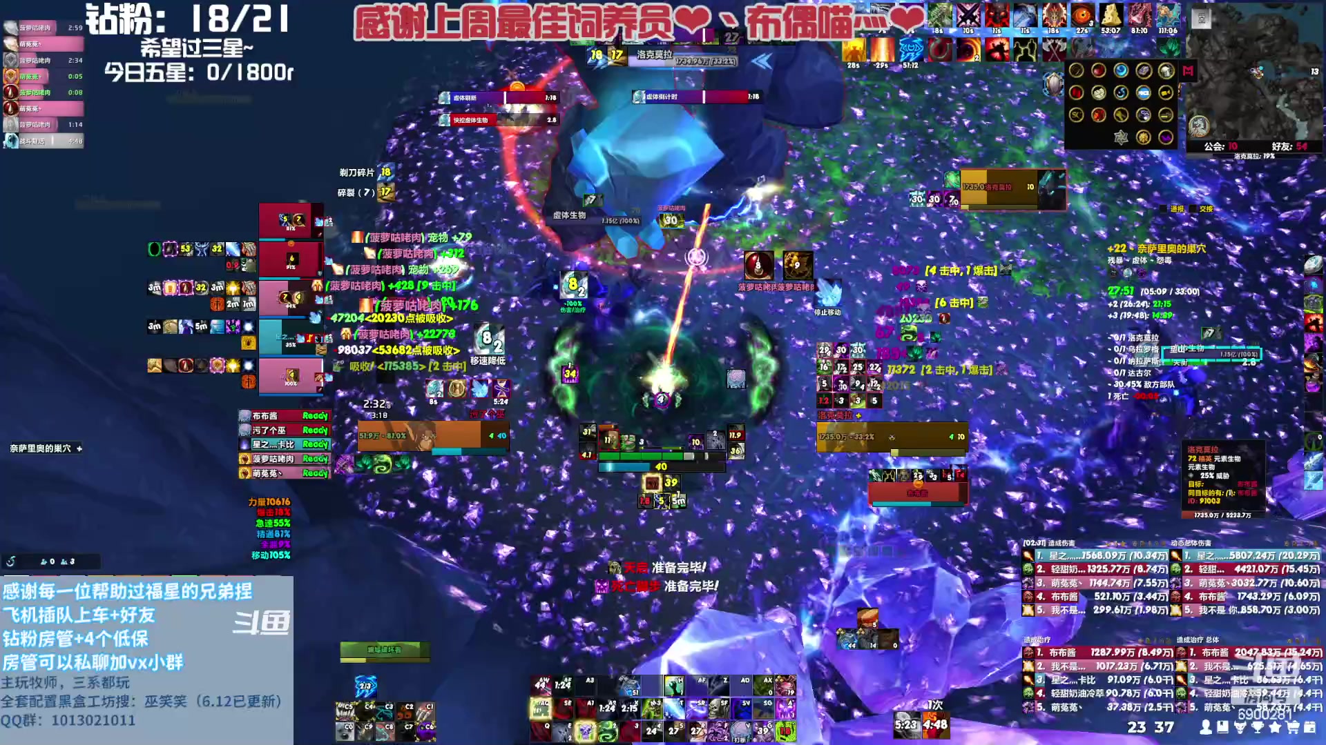 【2023-08-05 22点场】巫笑笑：你会在空无一人的房间里做些什么呢