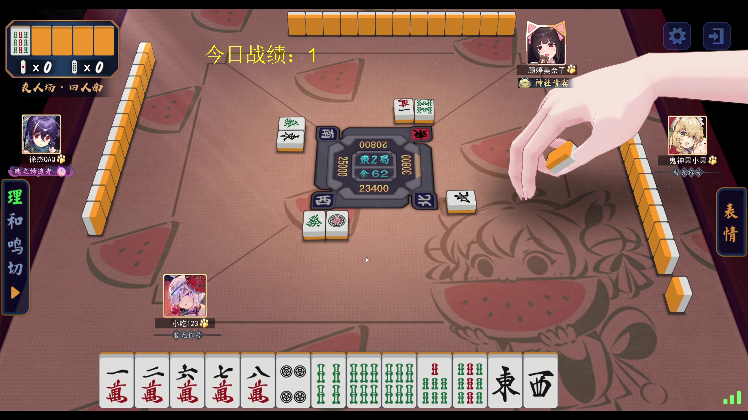 【2023-08-06 14点场】yyfyyf：随便玩玩！9999