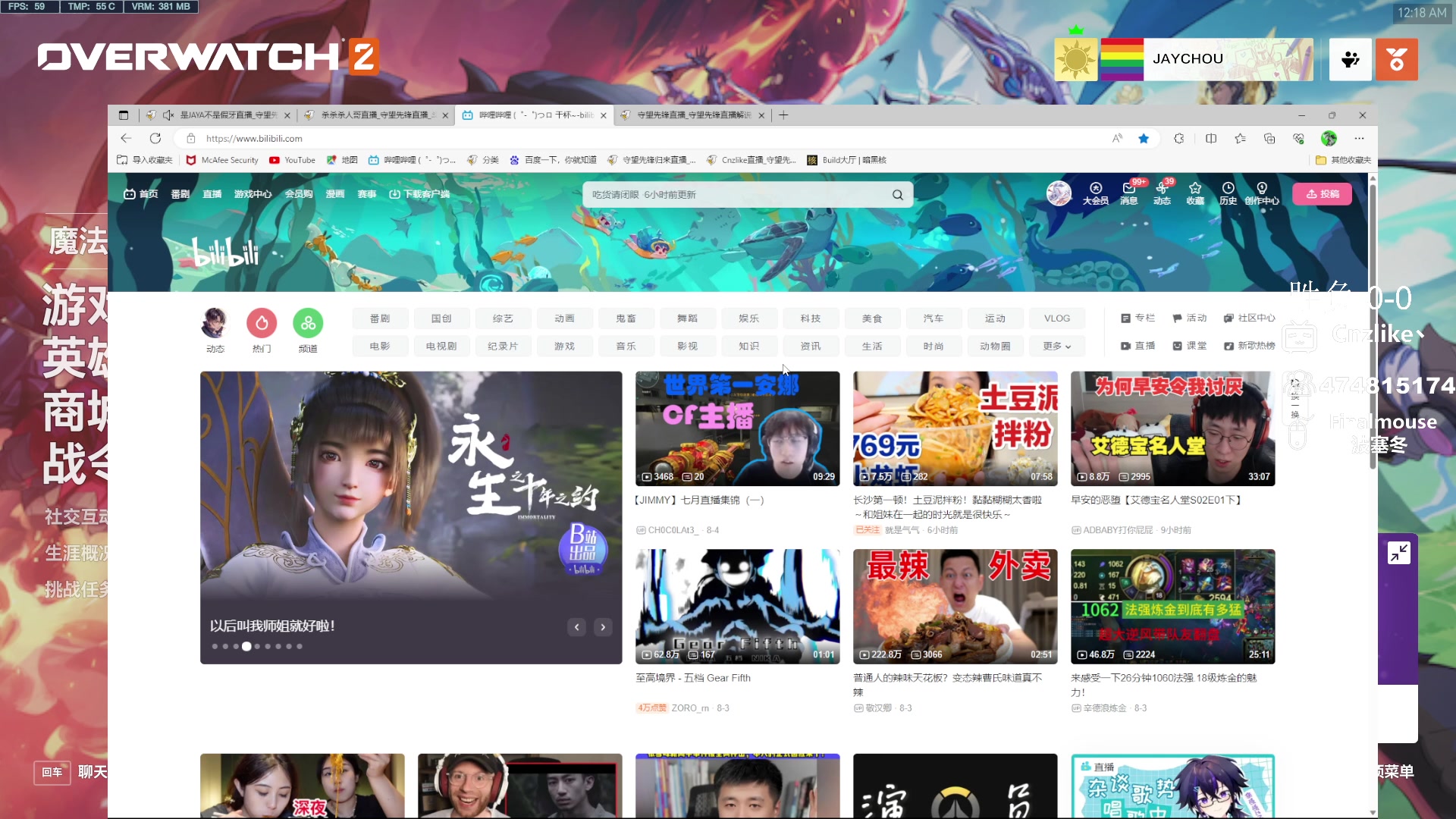 【2023-08-05 23点场】Cnzlike：亞服掉分伝説と俯衝の惡鬼!肥龍曹太郎です