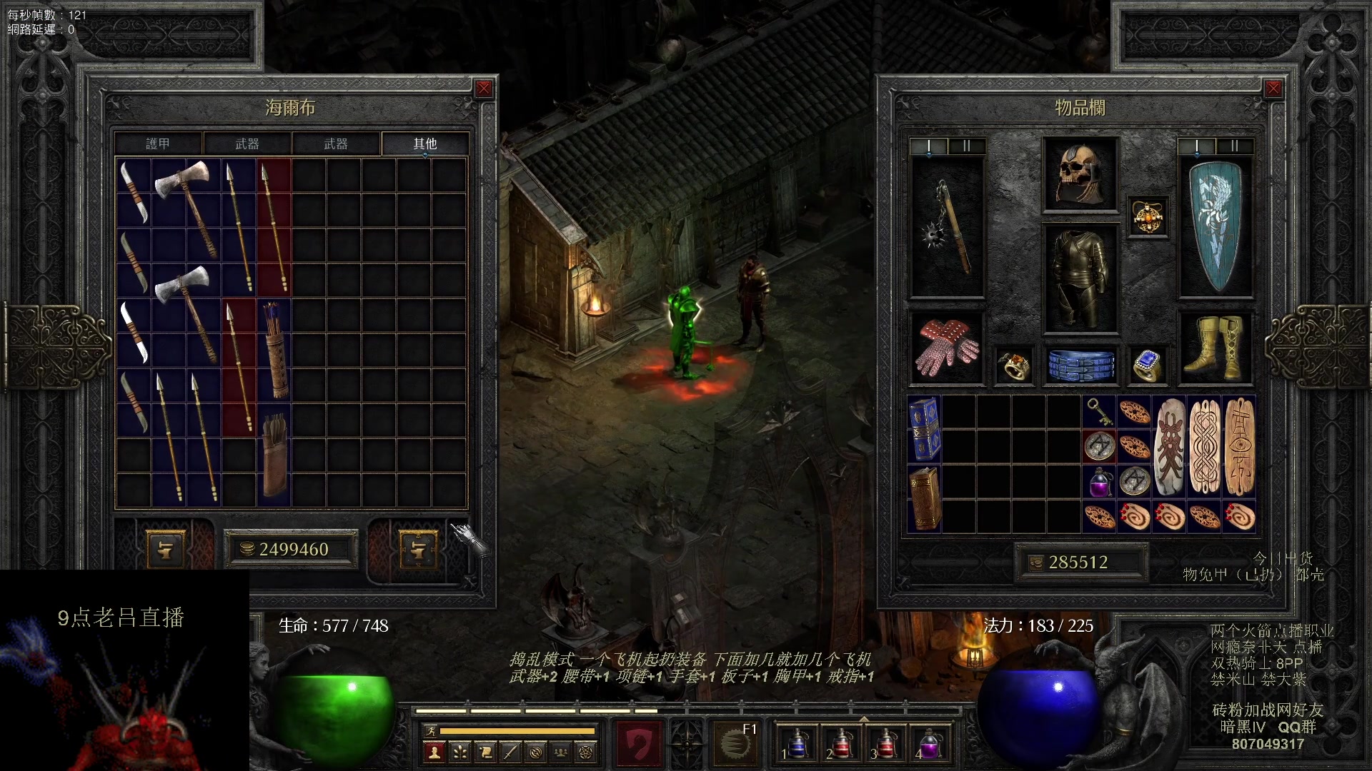 【2023-08-06 05点场】英雄吕布：专家 暗黑 重制版 双热骑士8PP禁米山