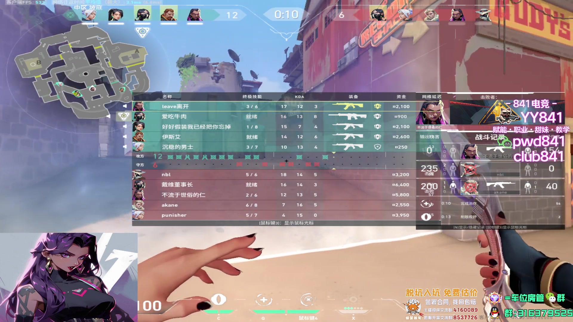 【2023-08-03 21点场】瓦罗兰特啊杰：【啊杰】先单排练练手 然后开车！！！