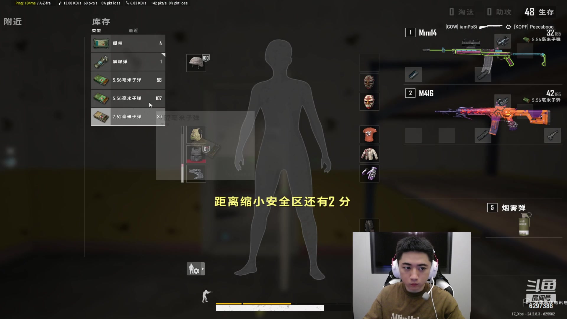 【2023-08-06 20点场】17Xbei丷：到达利雅得，pgs2加油