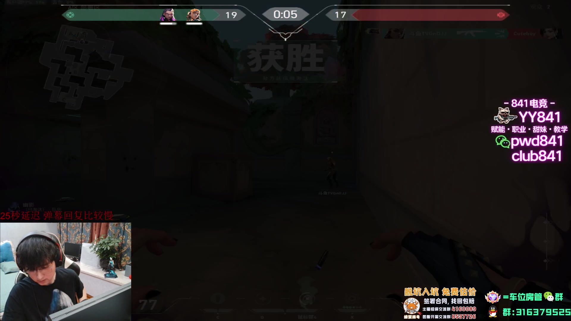 【2023-08-04 18点场】瓦罗兰特啊杰：【啊杰】先单排后开车