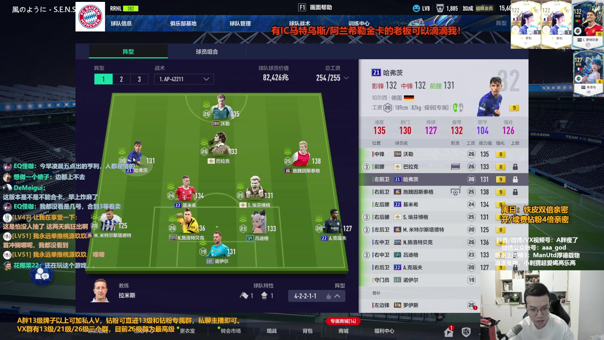 【2023-08-06 09点场】A胖瘦了：A胖~铁皮双倍~周末愉快