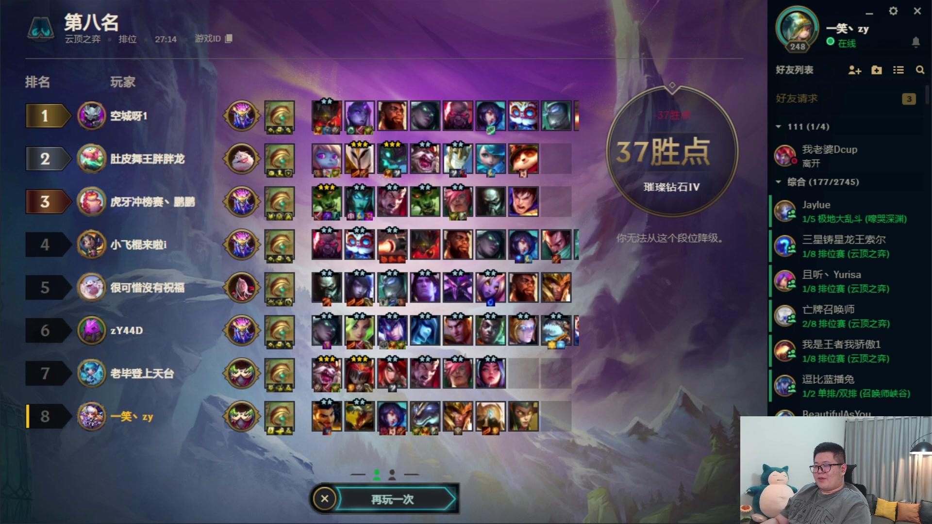 【2023-08-06 02点场】一笑zy：免费打造+旅人之起飞中的起飞~