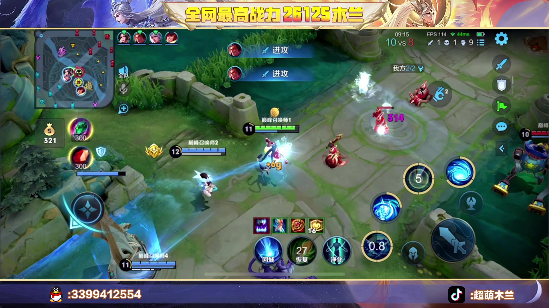 【2023-08-05 22点场】超萌木兰：0.1元粉丝牌＋双倍