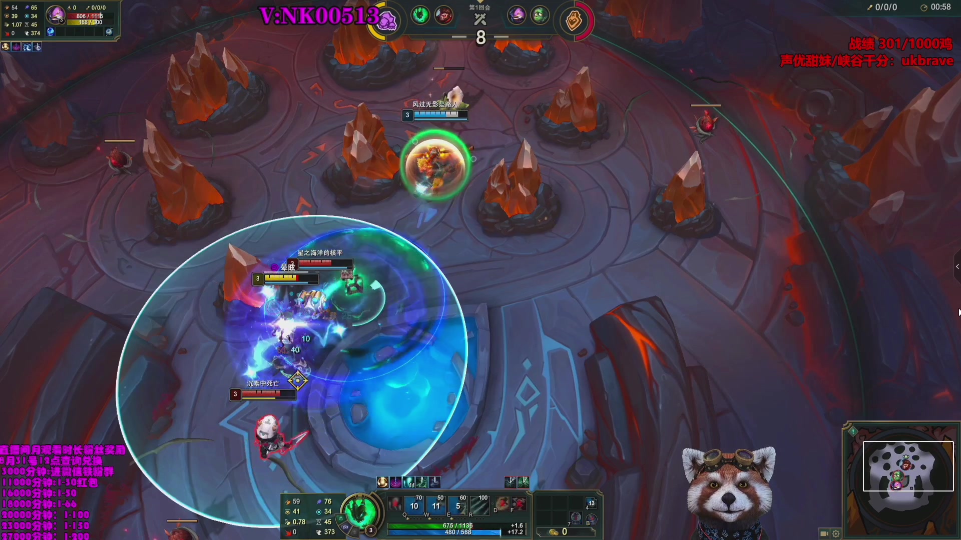 【2023-08-06 04点场】爷大干：荣耀竞技场冲击国服第一~千鸡主播