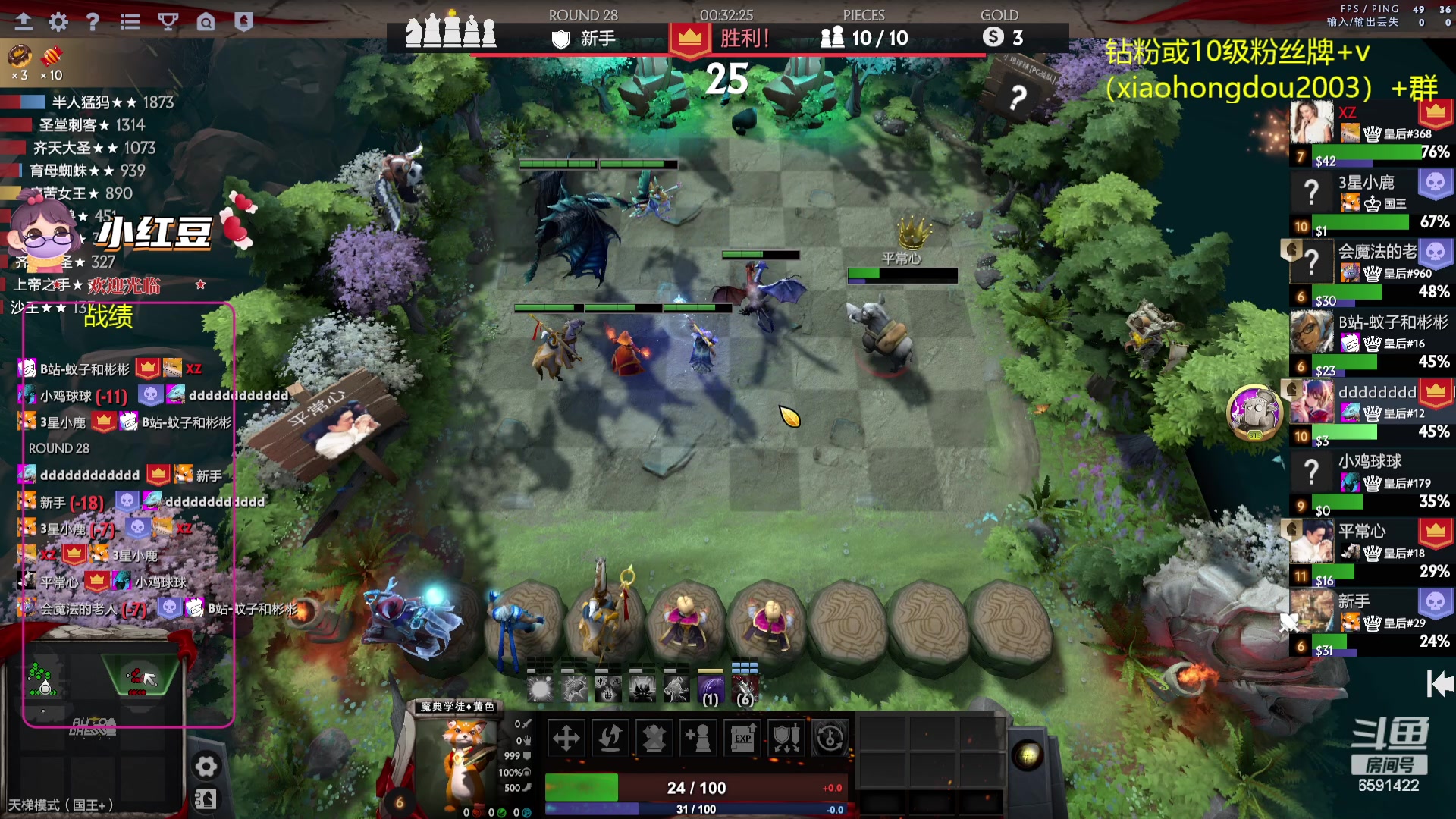 【2023-08-06 14点场】小红豆阿：双倍亲密度再别说了