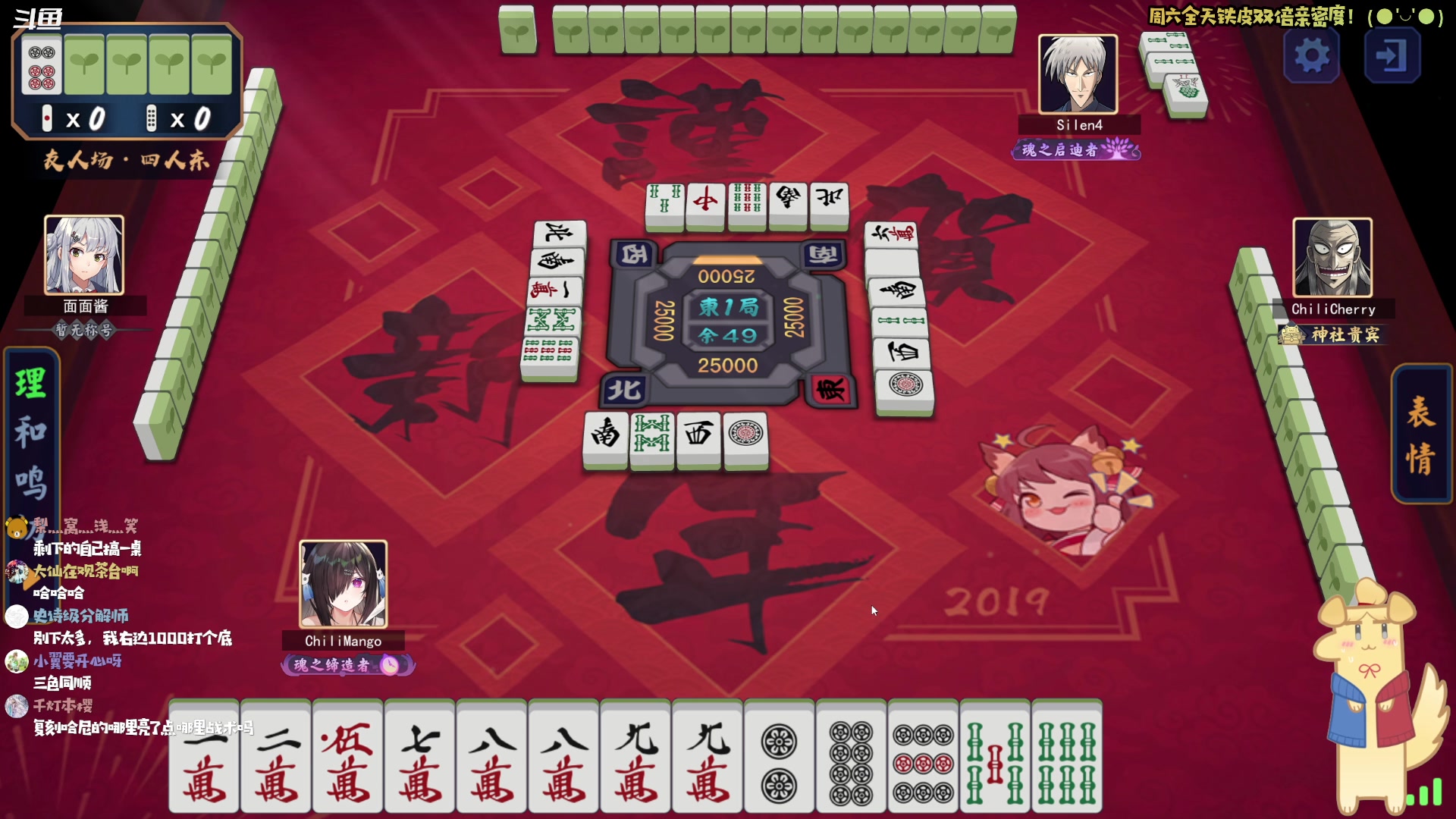 【2023-08-05 13点场】哈尼她姐：「铁皮双倍·节奏天国」玩玩Wii！