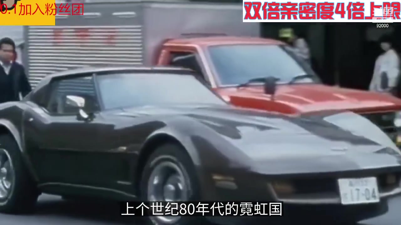 【2023-08-06 07点场】呆妹儿小霸王：【钻石4倍】今天一个0.1的赞加粉丝团~