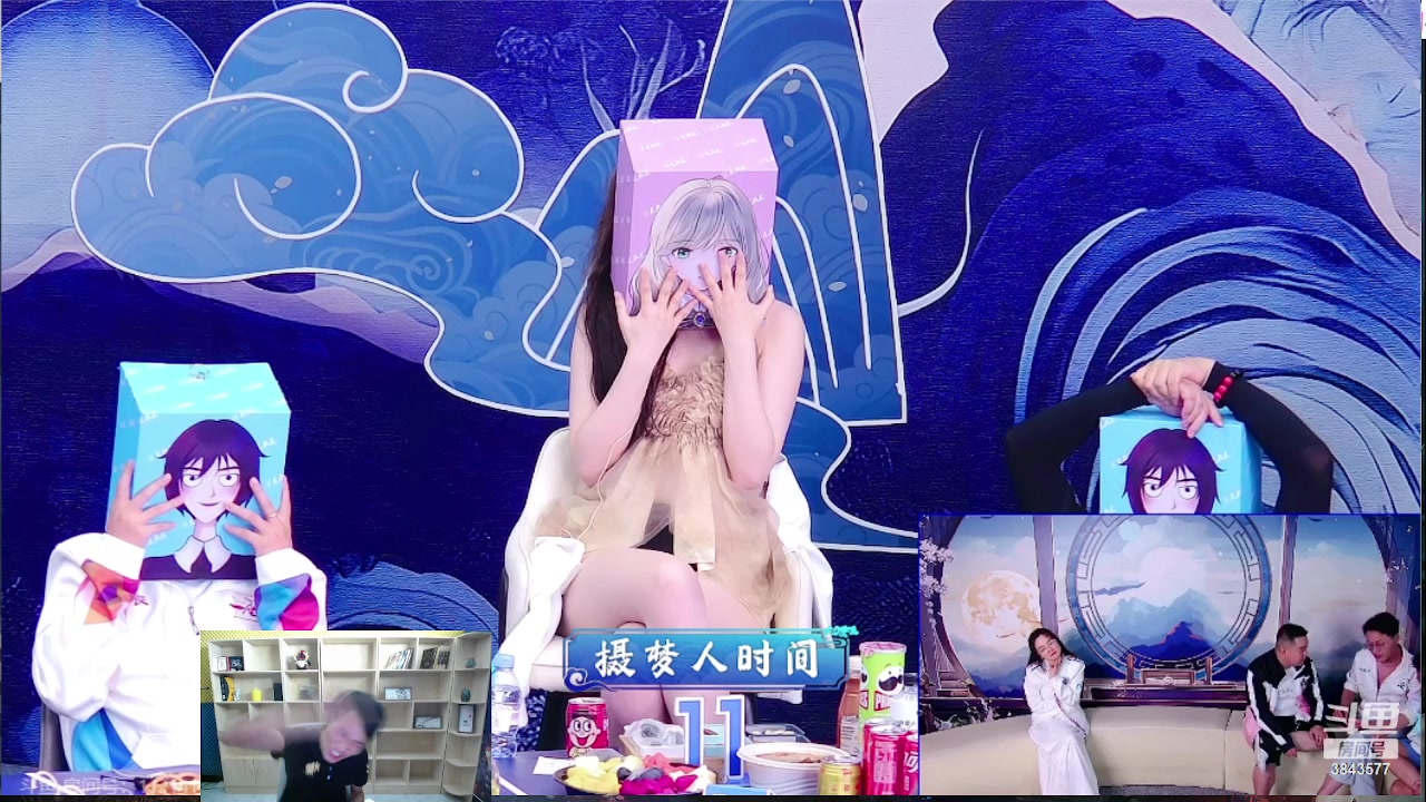 【2023-08-05 23点场】三DeDe：展辰等于几De?