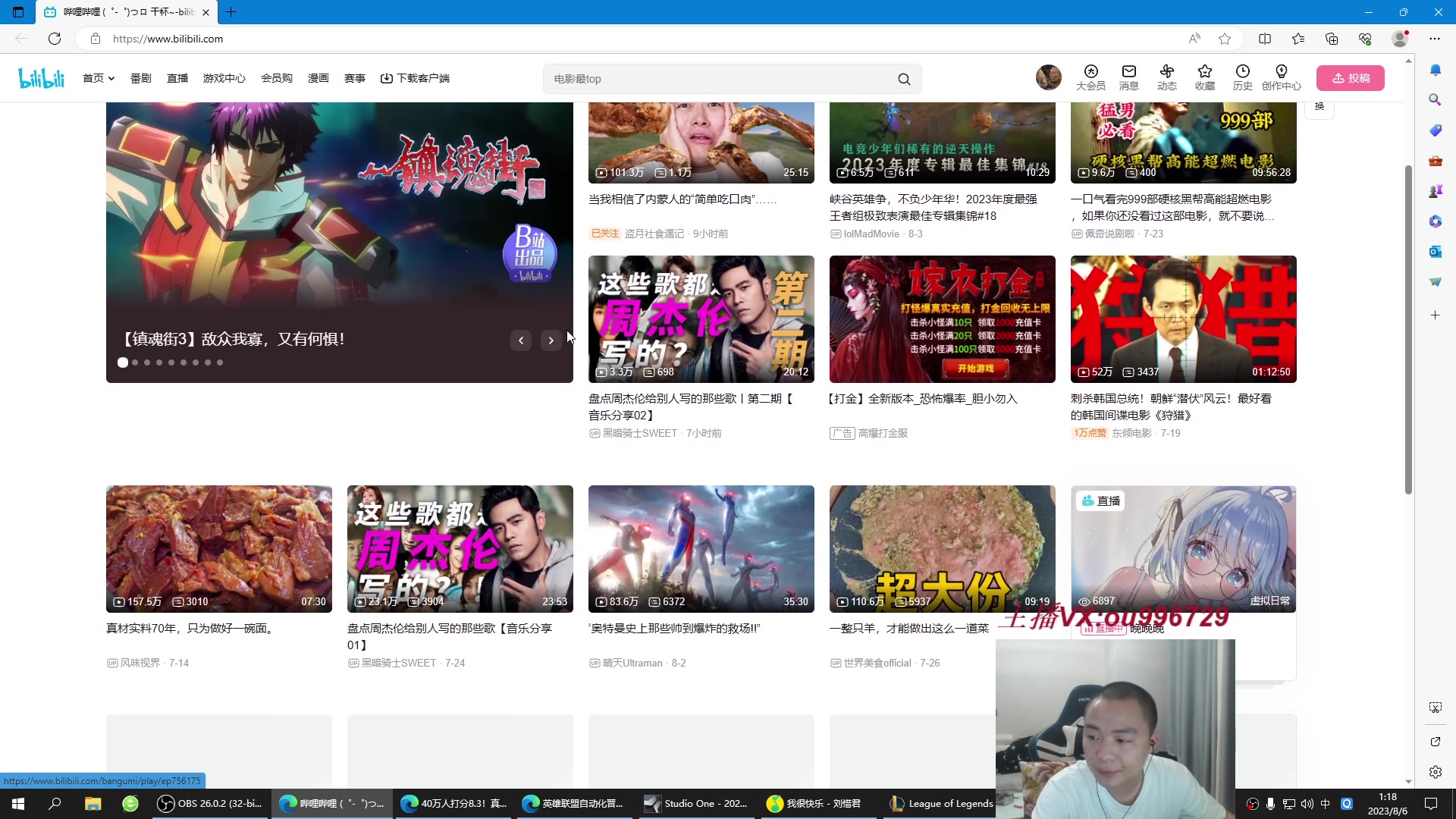 【2023-08-06 01点场】暗夜猎手光头强：第一vn：小代克星！