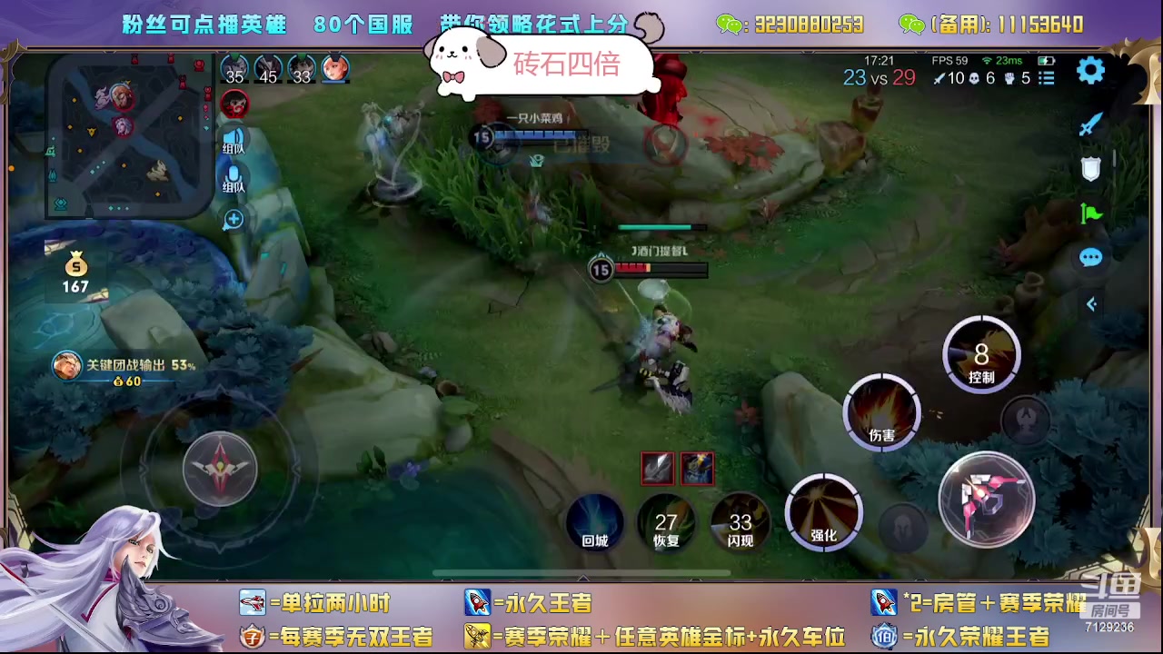 【2023-08-06 14点场】HK提笔：超级猛男上号打，有车位