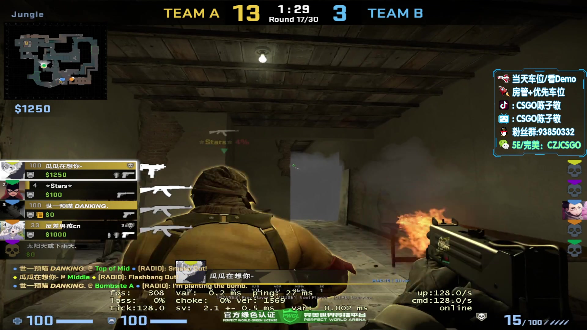 【2023-08-06 19点场】陈子敬丶：【陈子敬】挑战完美定级五连胜