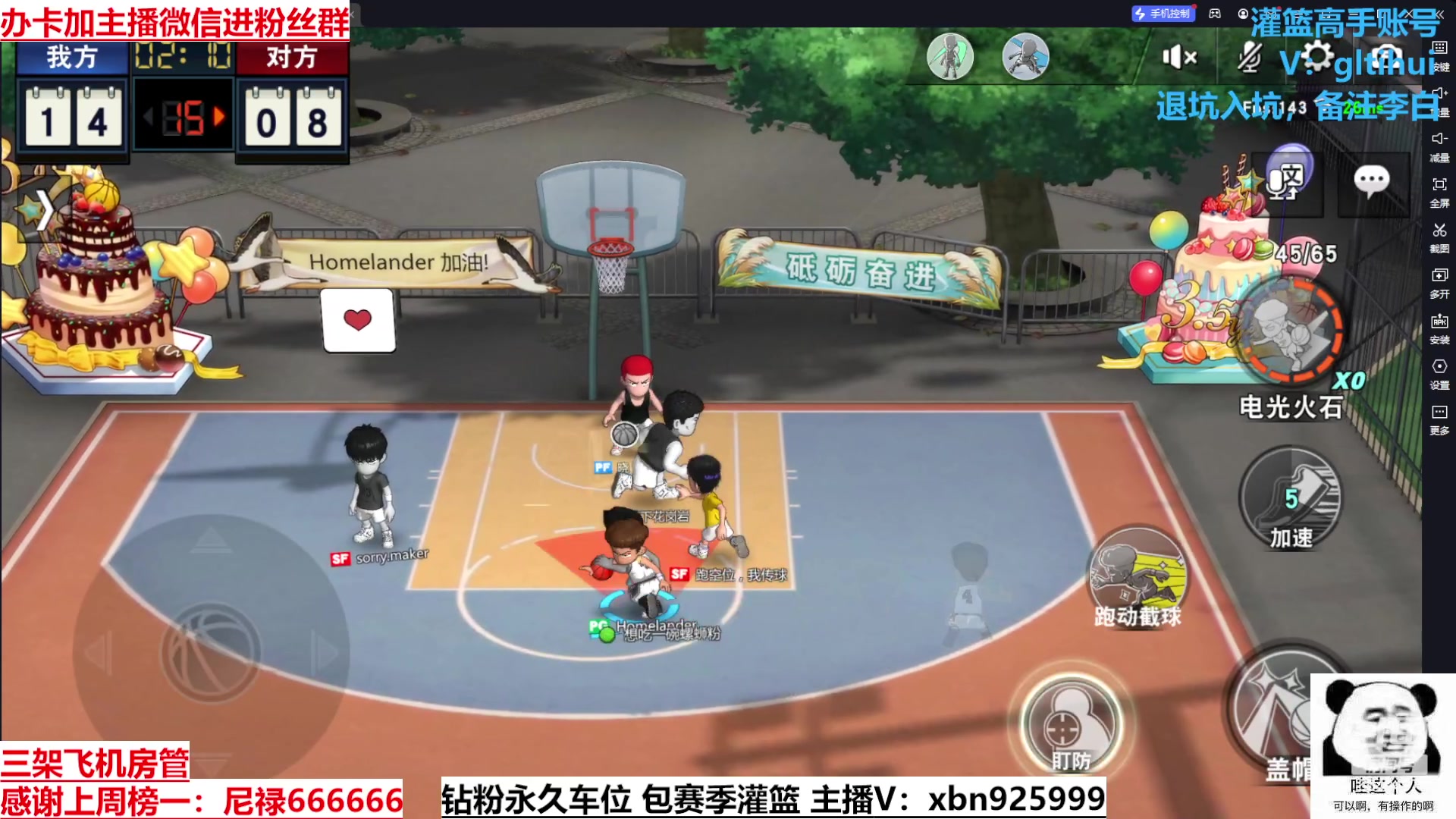 【2023-08-04 17点场】Lv丶李白：平安归来啦~