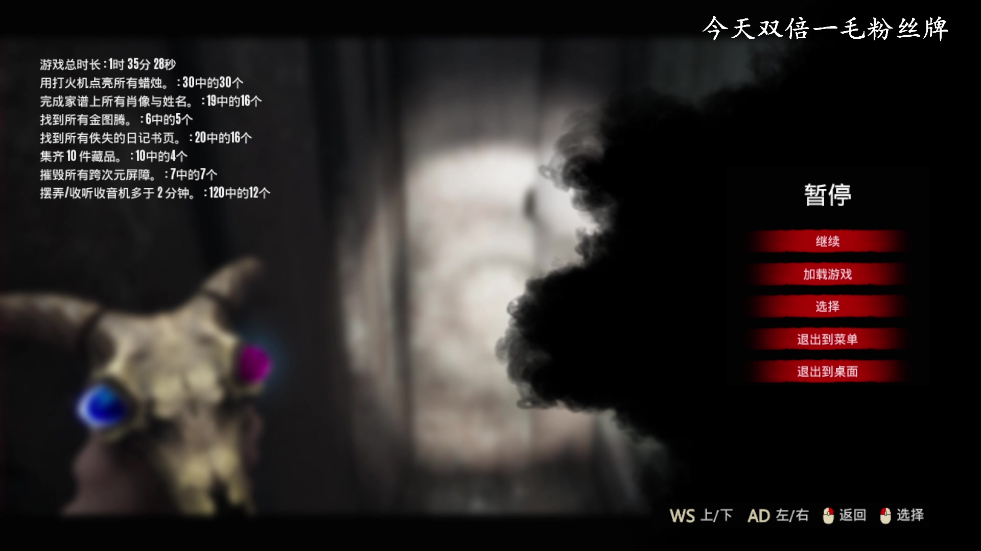 【2023-08-06 12点场】琼斯小卫：虚幻5引擎恐怖大作来了-好真实【双倍卡】