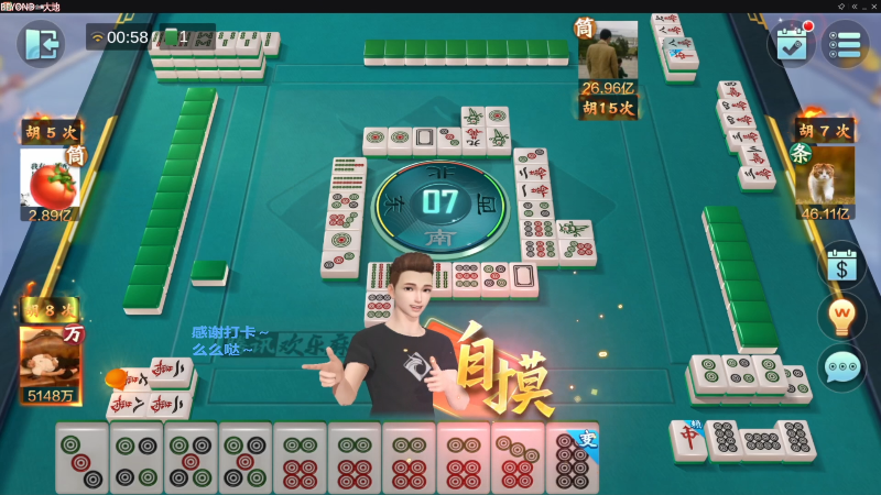 【欢乐麻将】靓旭的精彩时刻 20230806 13点场