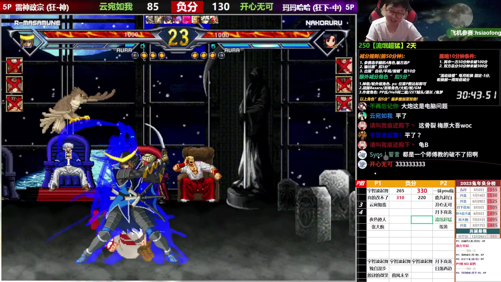 【2023-08-05 20点场】那日的风：【MUGEN】今晚我一个在家