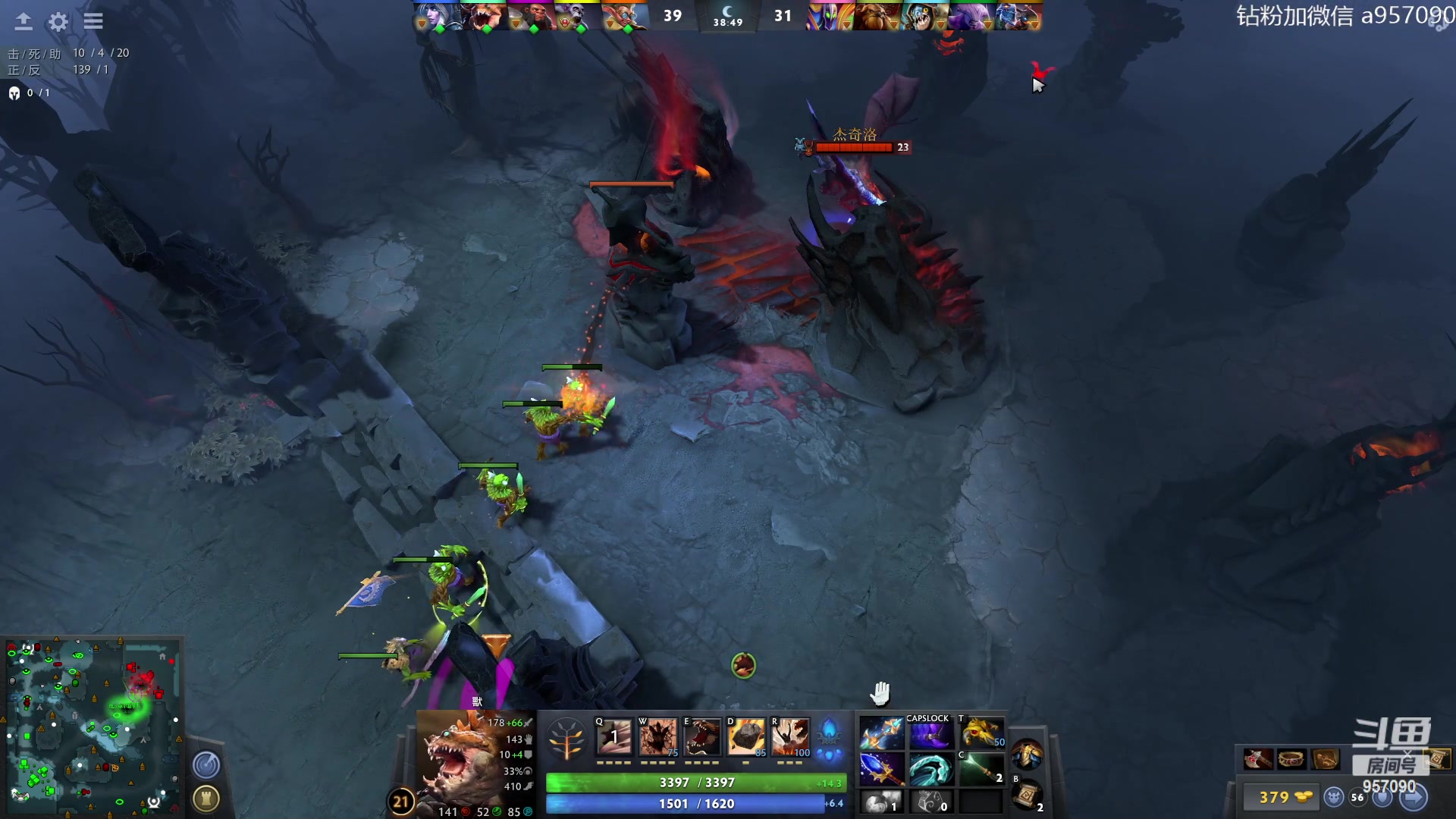 【2023-08-06 02点场】踏上征途167：阿奇带你打DOTA