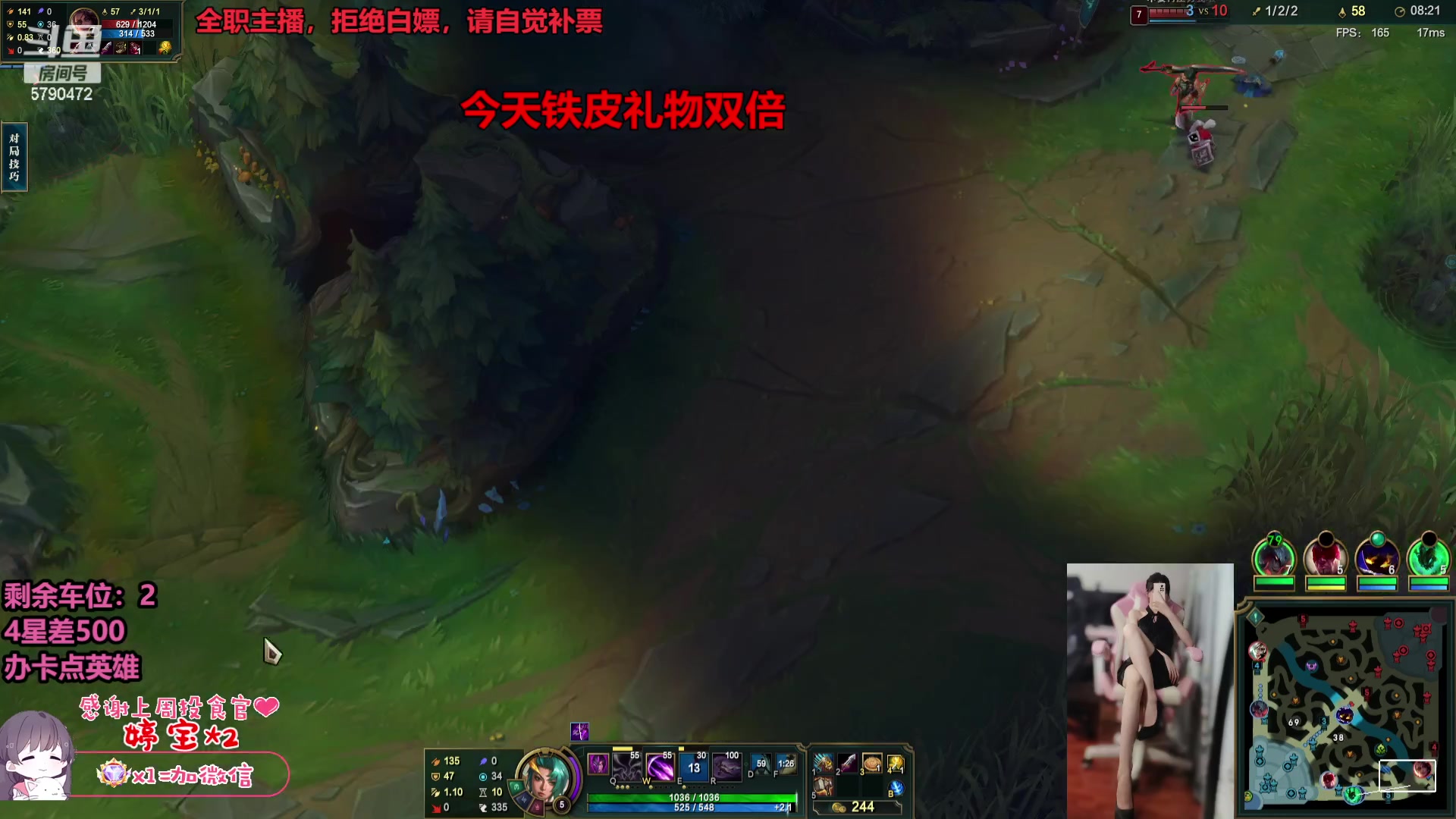 【2023-08-06 09点场】呆星i：【铁皮双倍】电一御姐上分首选