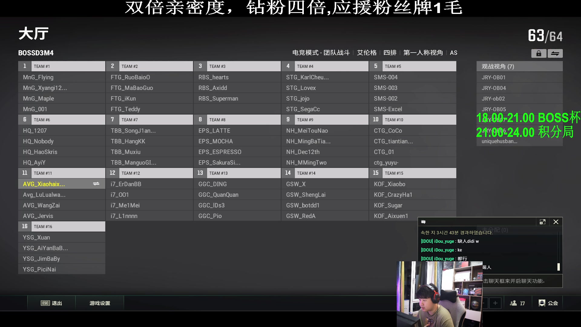 【2023-08-06 19点场】4AM小海xx丶：双倍亲密度，重启AVG，BOSS杯！