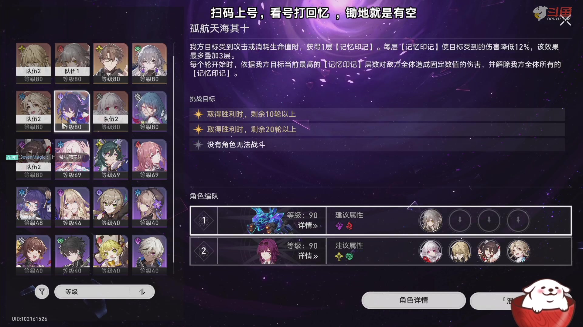 【2023-08-06 19点场】Aby叔叔：[星铁]看号打回忆，养成指导员阿叔~