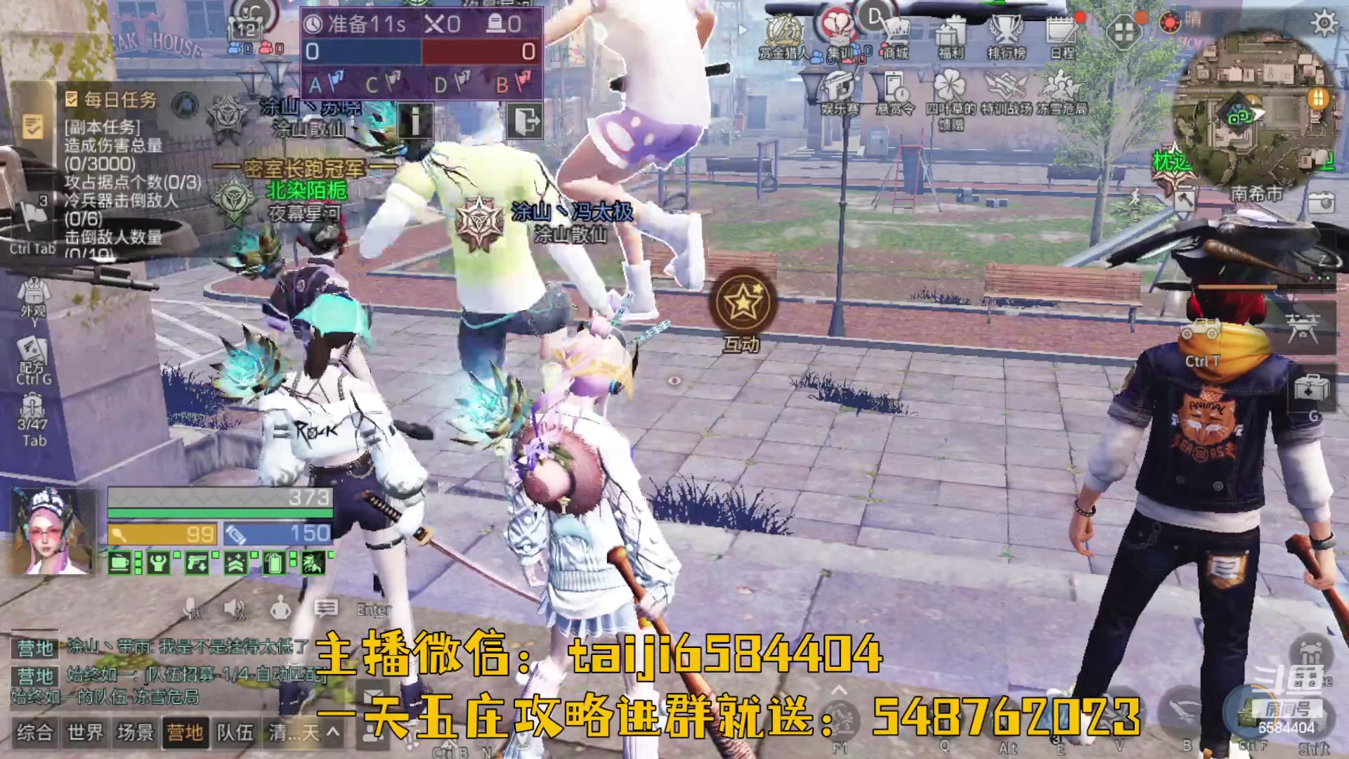 【2023-08-06 17点场】中华田园冯太极：喉咙痛！话少