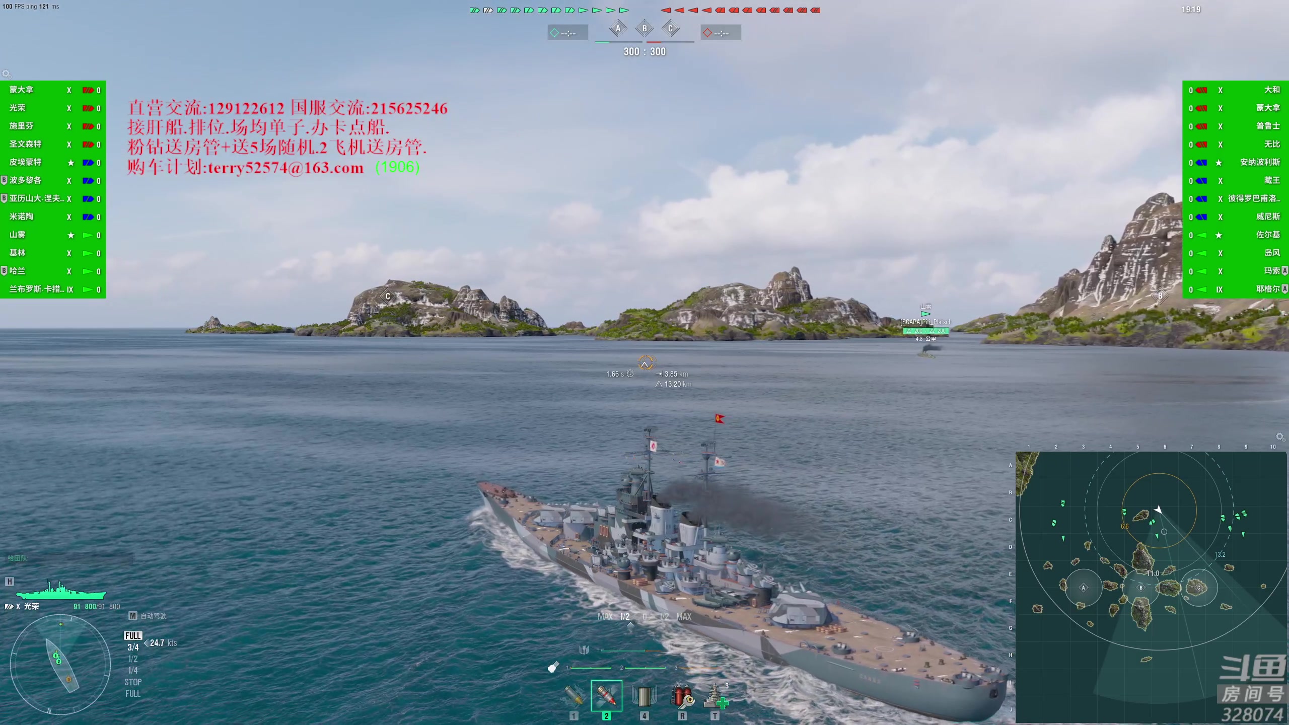 【2023-08-05 21点场】天涯凝望：战舰世界 减肥第50天!