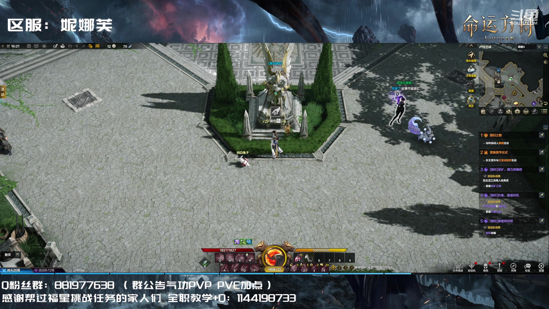 【2023-08-06 15点场】丶月咒：【PVP】YZ气功暴走形态！训练