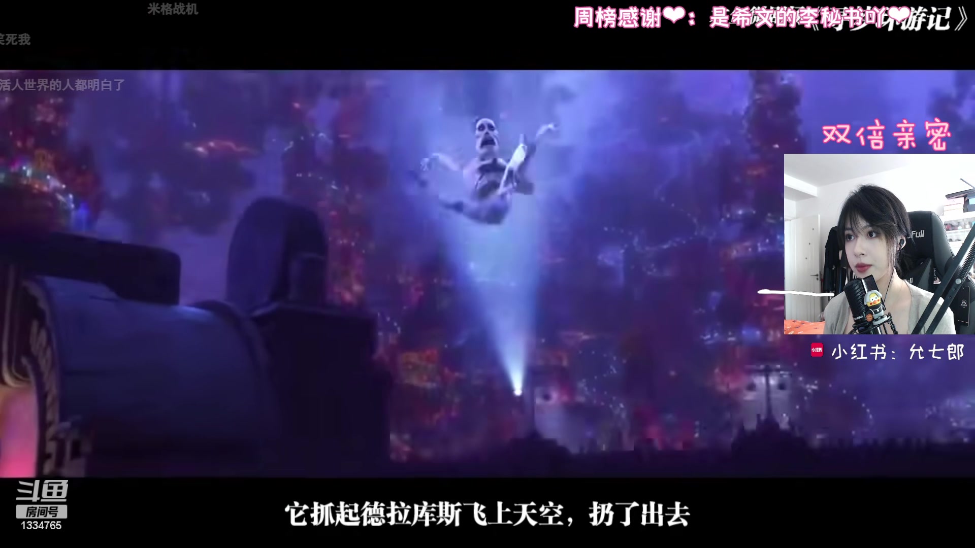 【2023-08-06 10点场】是希文吖丶：【双倍亲米】 今天也要开心哦
