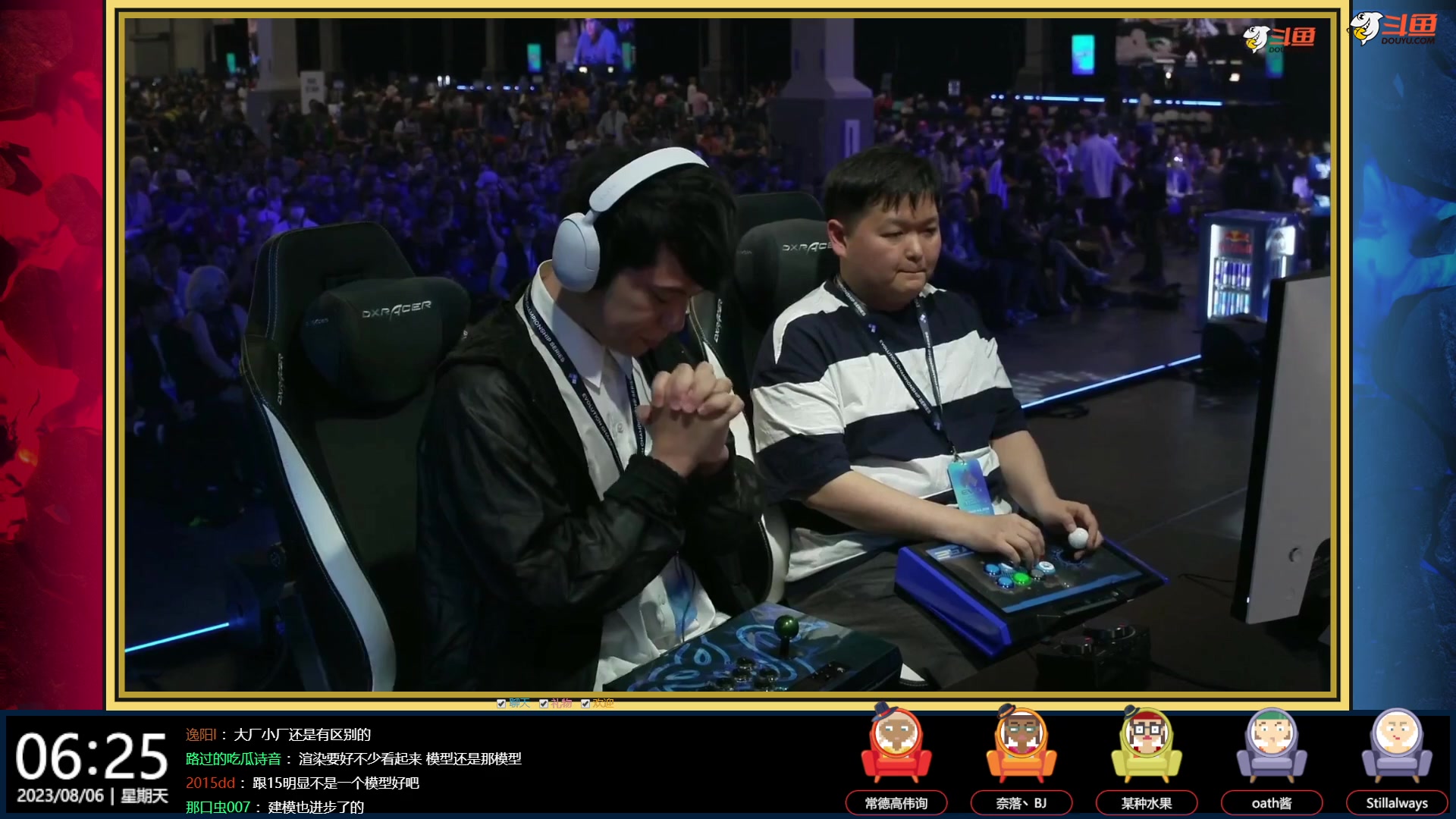 【2023-08-06 05点场】游天堂：4点，KOF15总决赛