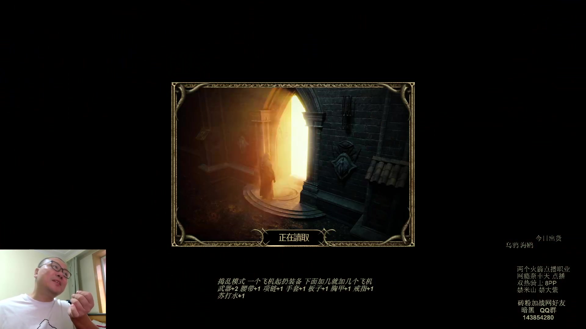 【2023-08-06 10点场】英雄吕布：专家 暗黑 重制版 双热骑士8PP禁米山