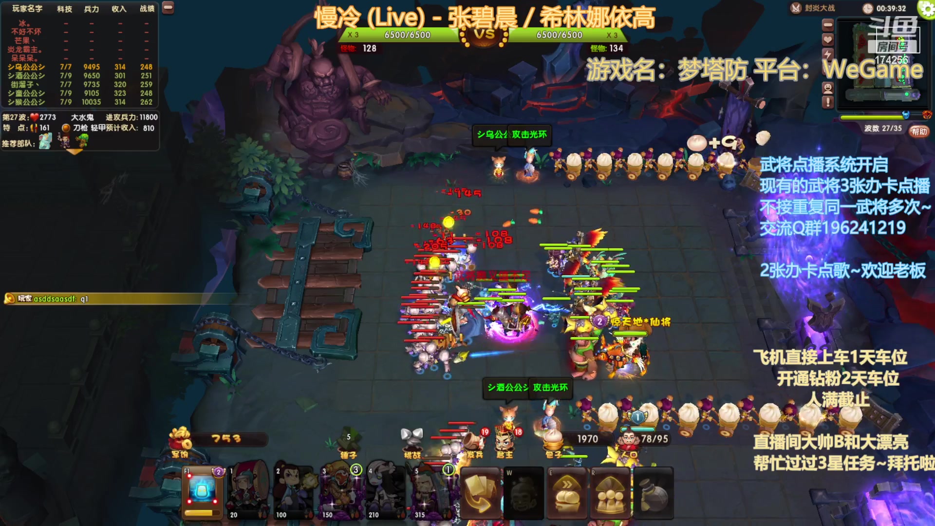 【2023-8-5 21点场】皮小乌:乌：出现吧~皮卡乌！