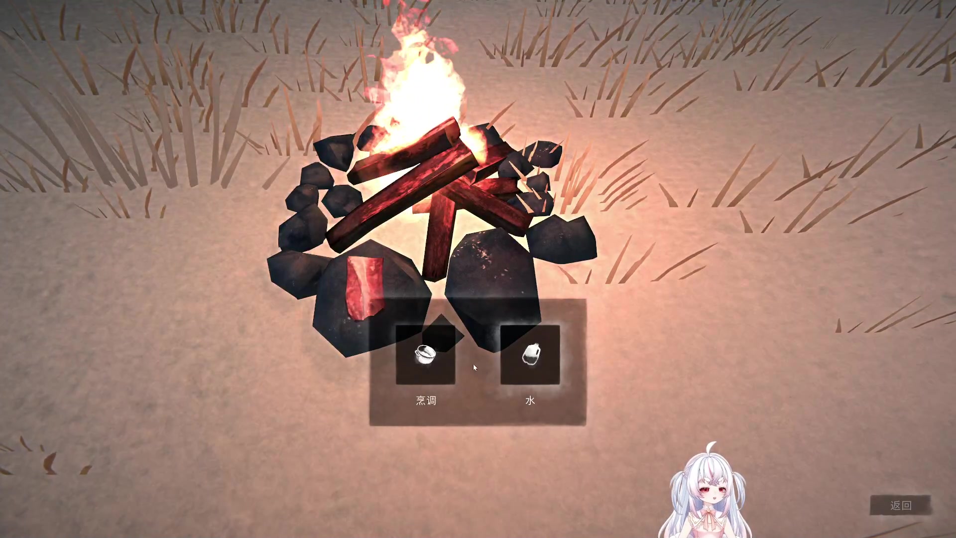 【2023-08-06 00点场】小猪哼x：生存大师猪哼哼带你体验末日之《漫漫长夜》