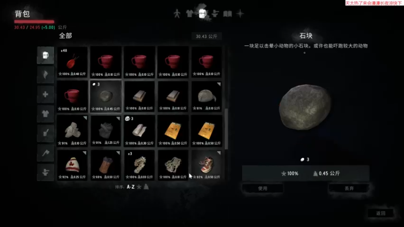 【2023-08-06 16点场】肥尸：【来啦~老弟】