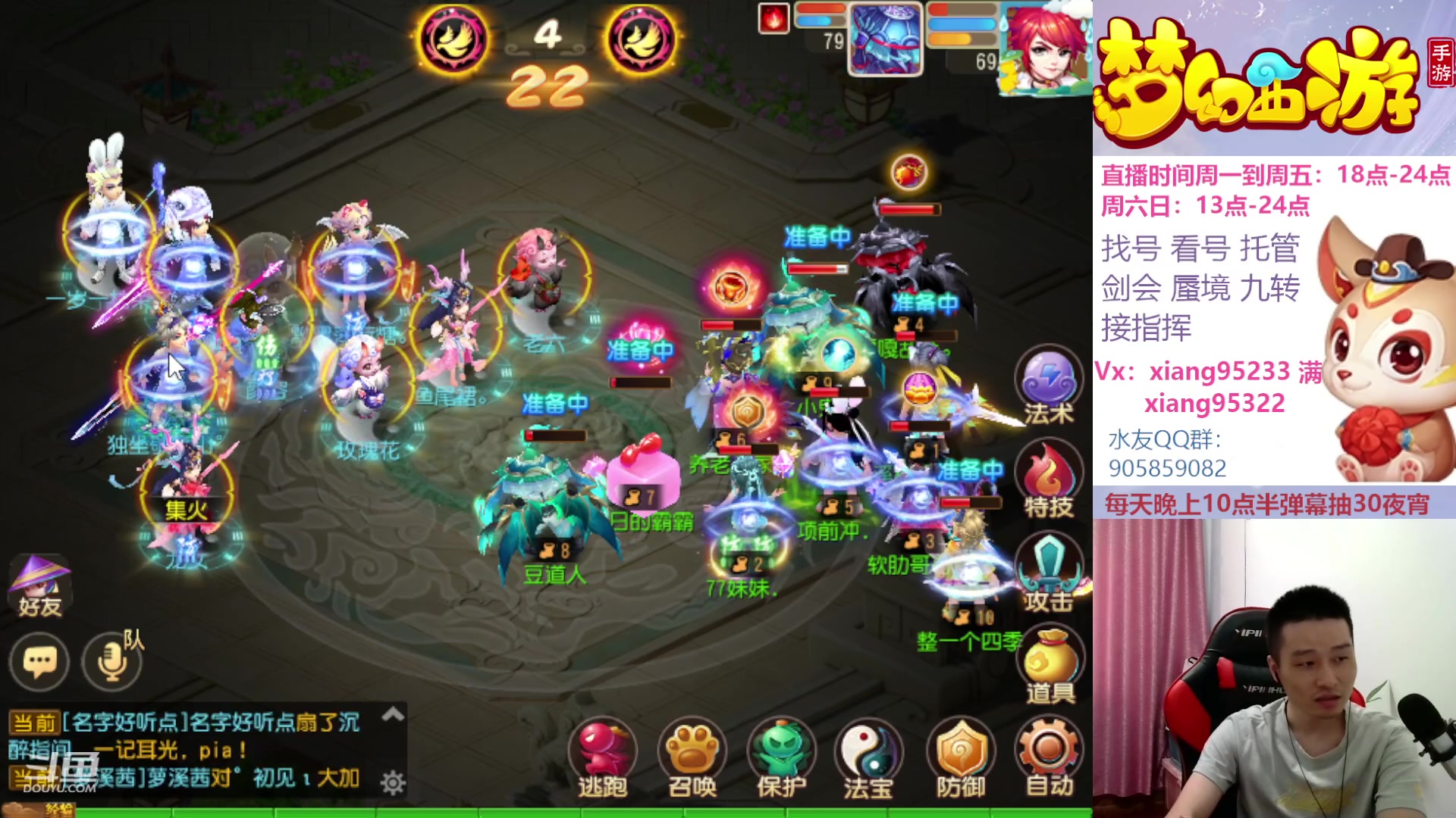 【2023-08-06 13点场】项95：永不摆烂的项前冲