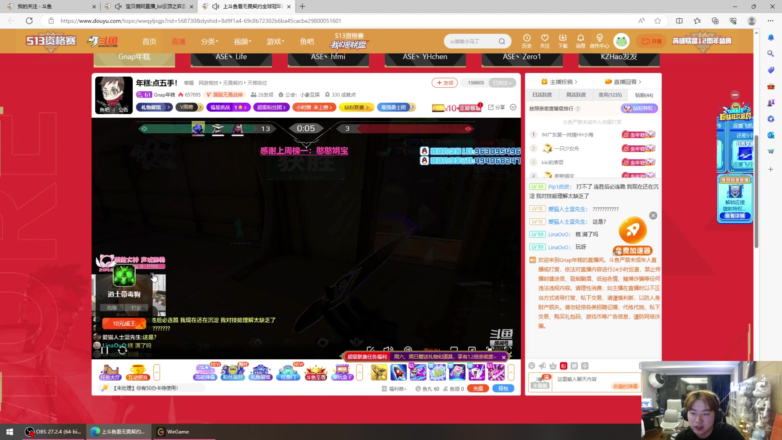 【2023-08-06 02点场】imxiaoxin：【✘-✘】八月大吉