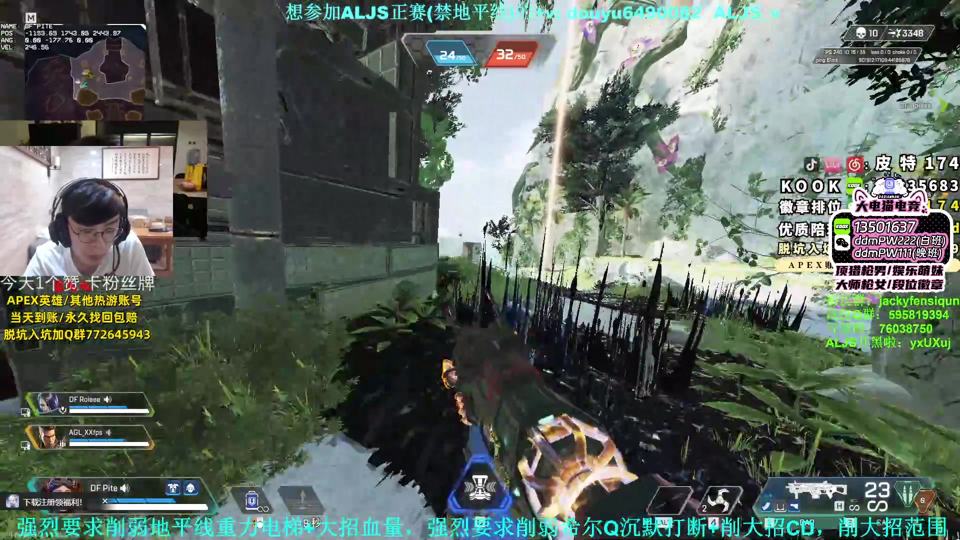 【2023-08-04 20点场】Jackyar：双倍亲密度！