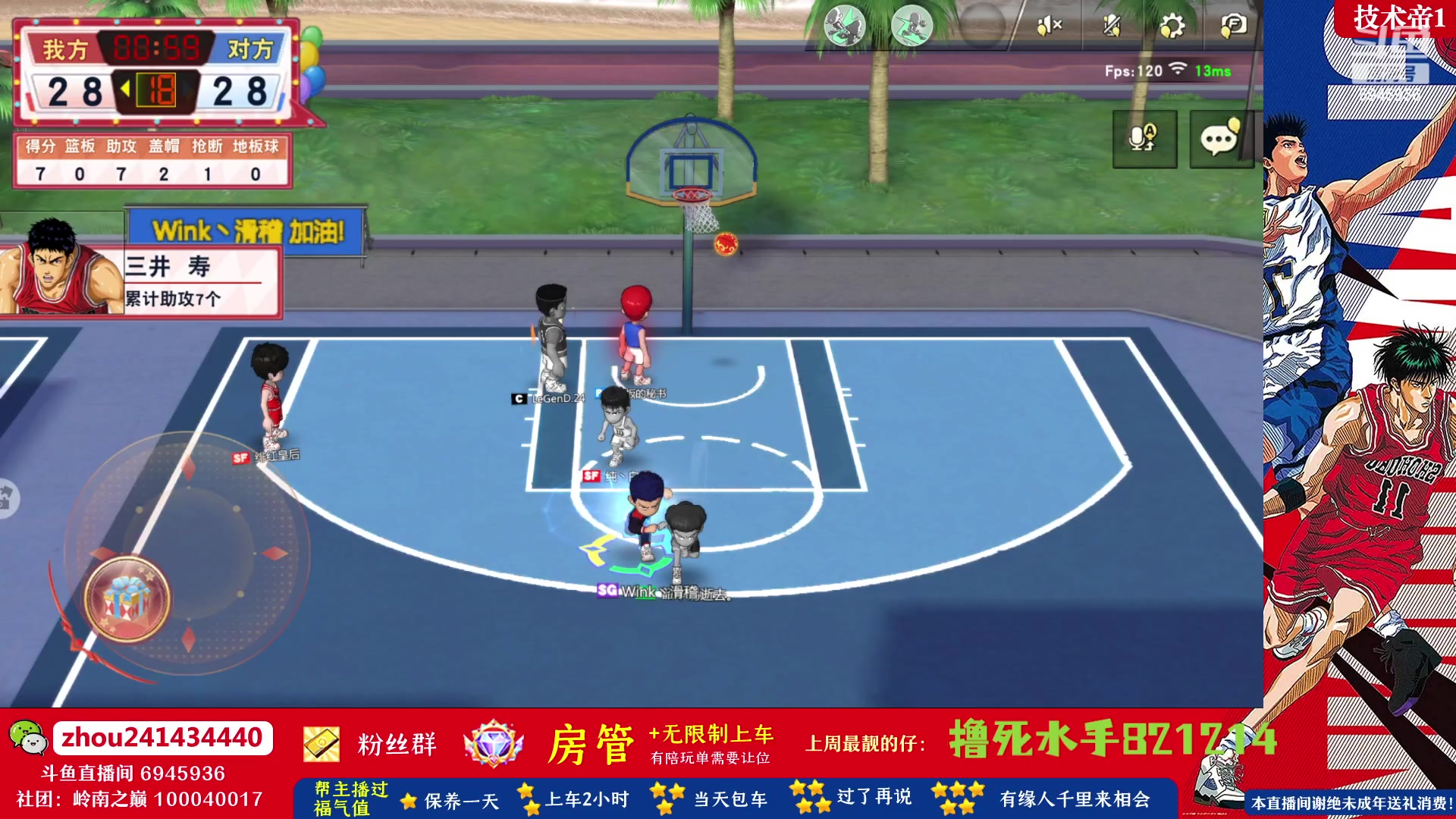 【2023-08-02 14点场】技术帝1：8.5晚19点第15届水友赛！技术帝