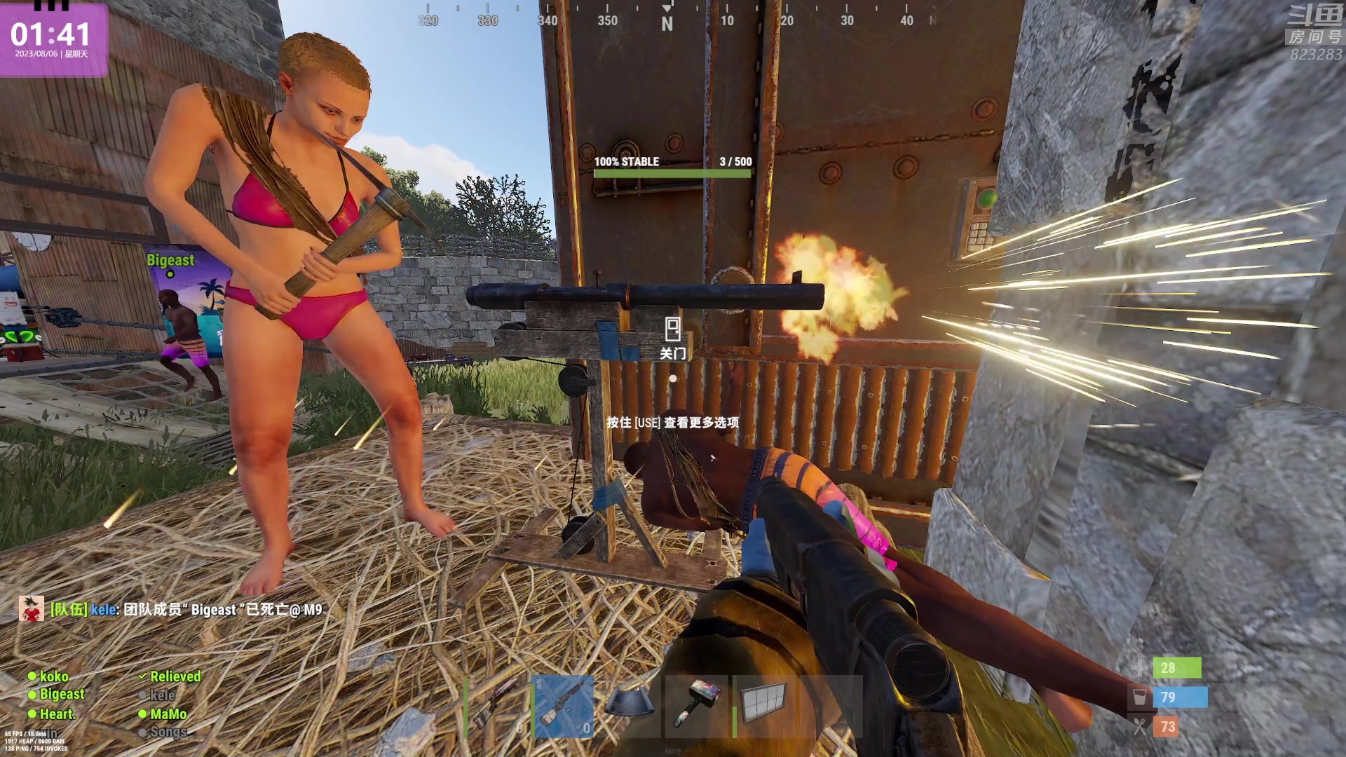 【2023-08-06 01点场】1K黄辉冯：黄辉冯：最好玩的生存游戏~