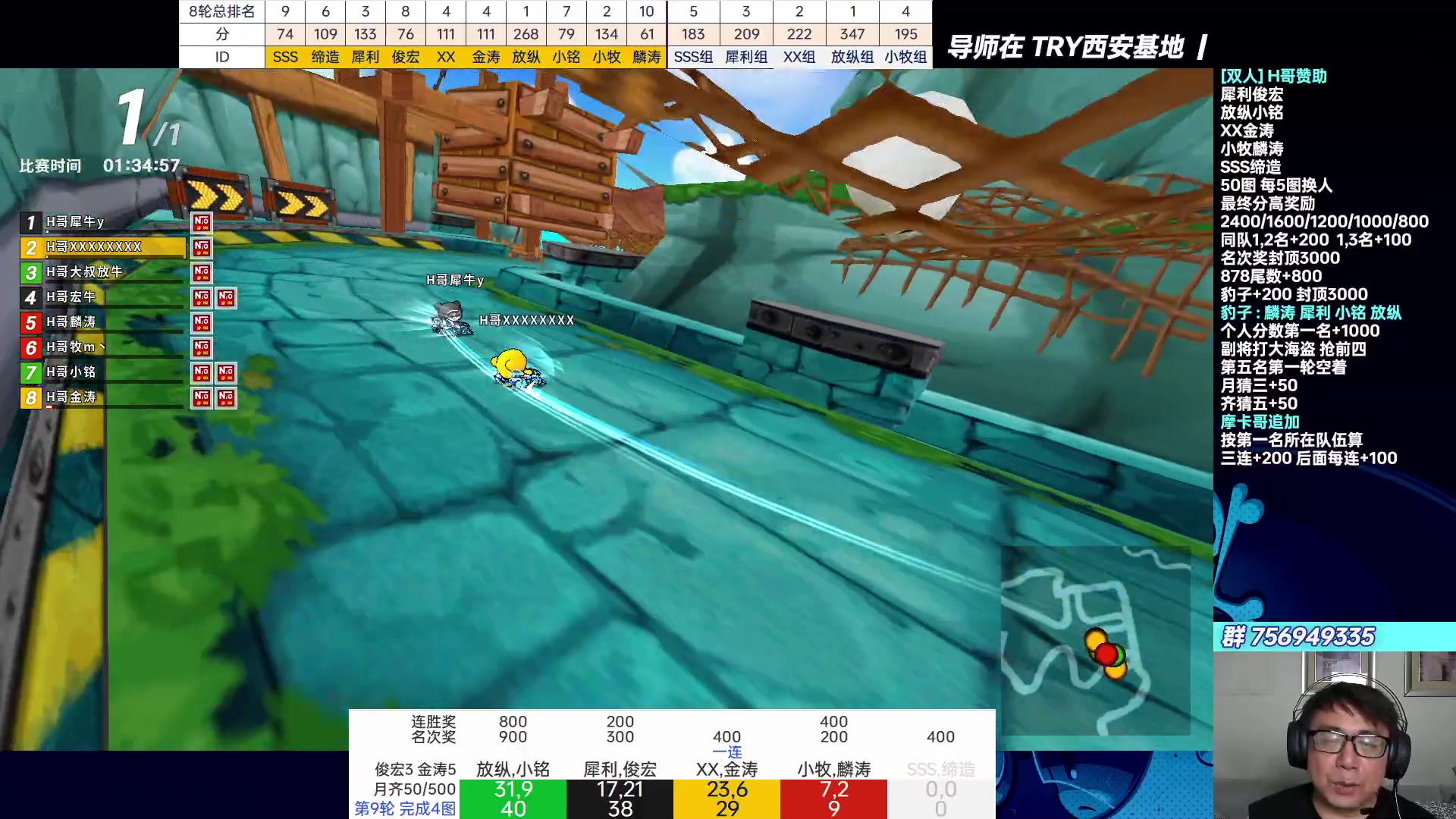 【2023-08-06 01点场】TRY赛事联盟导师：[ 导师 ] 早上好
